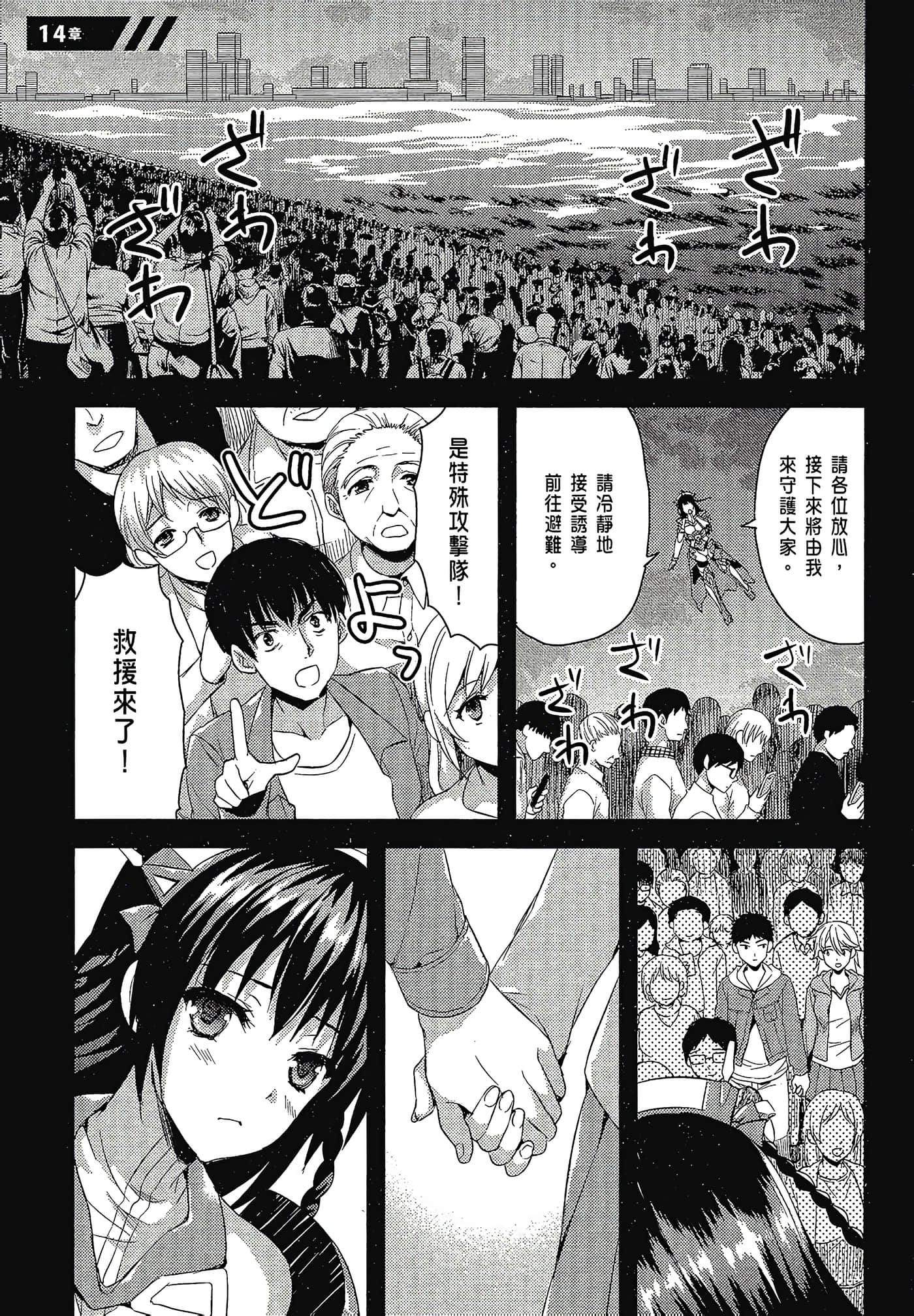 Page 69