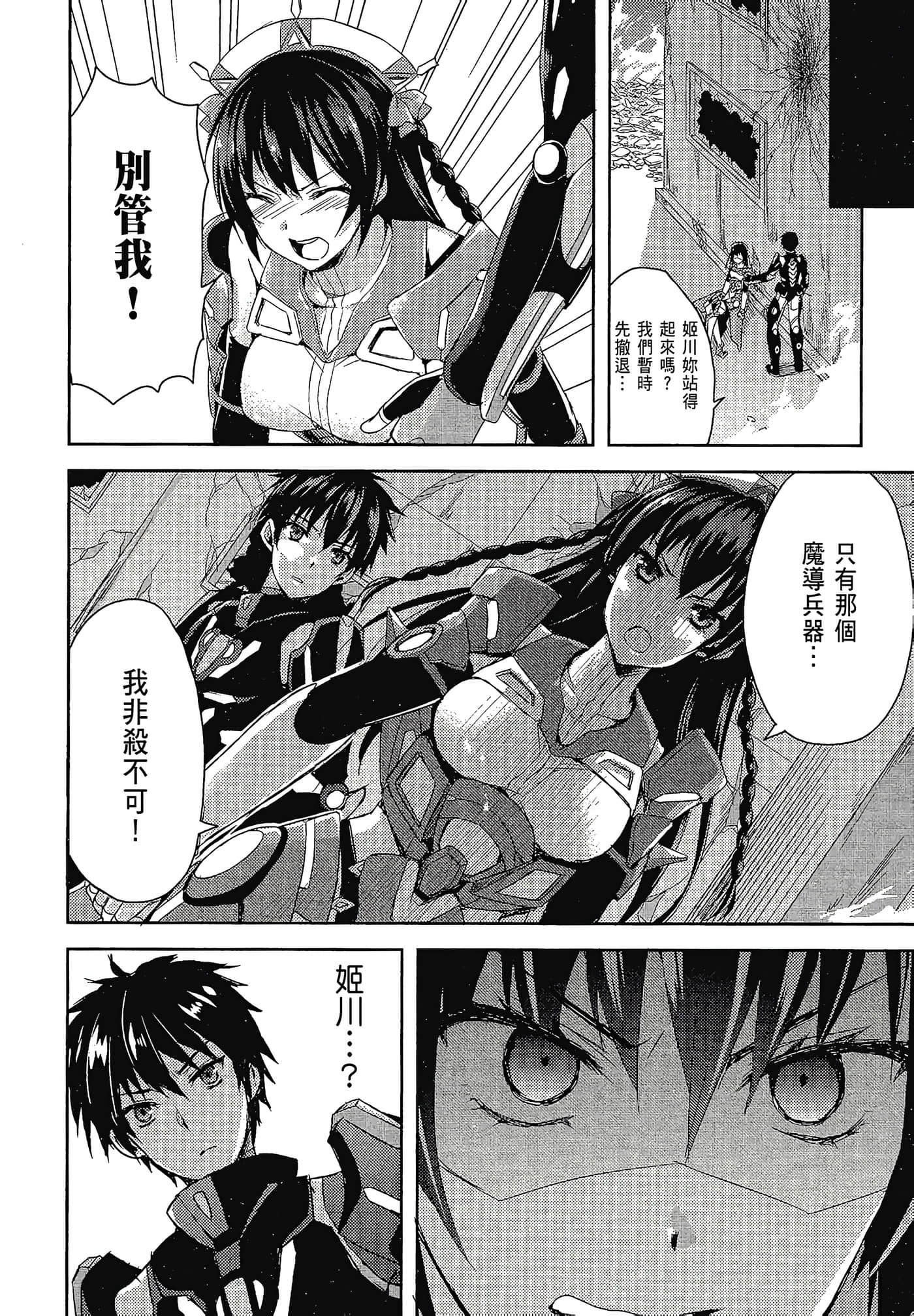 Page 84