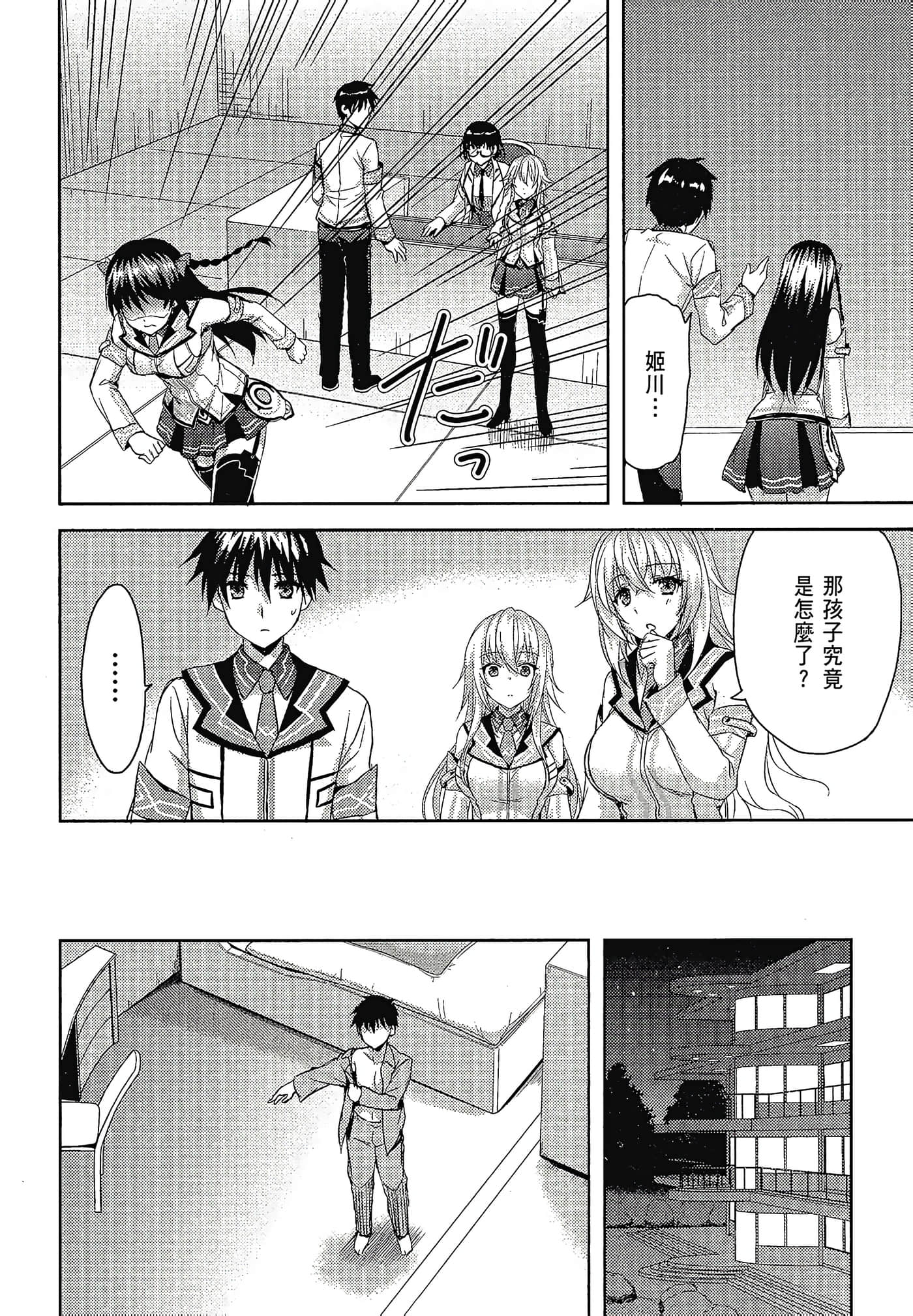 Page 92