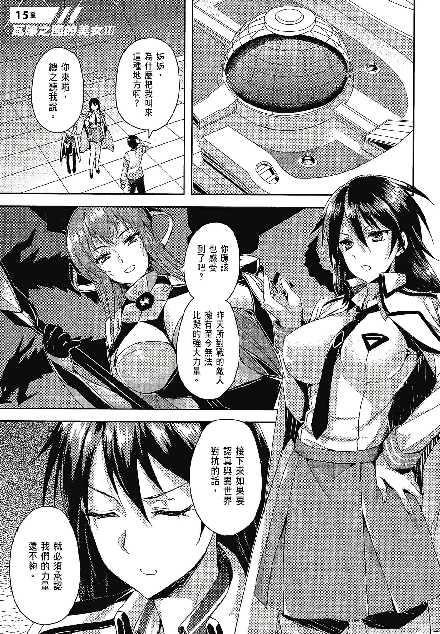 Page 96