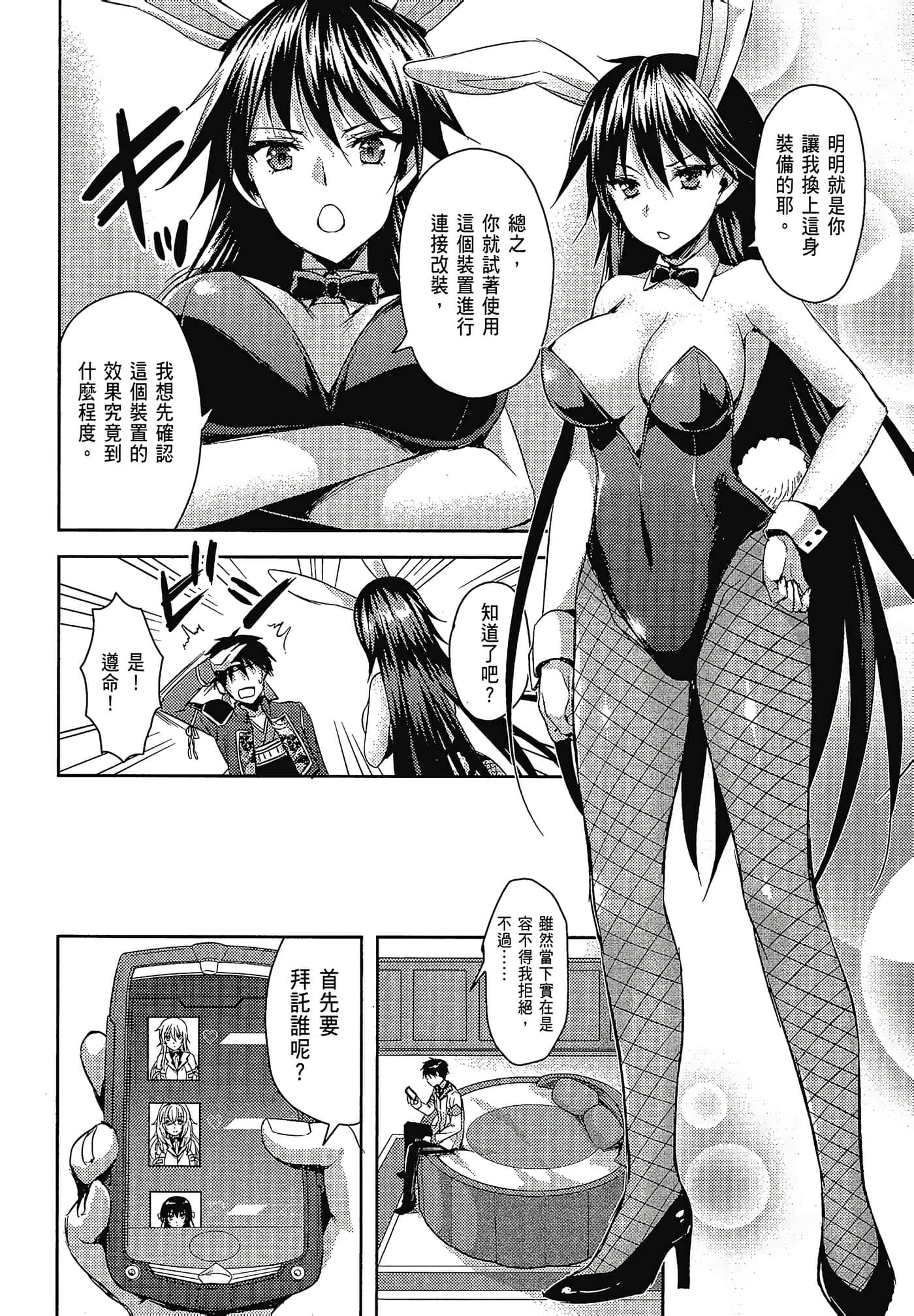 Page 103