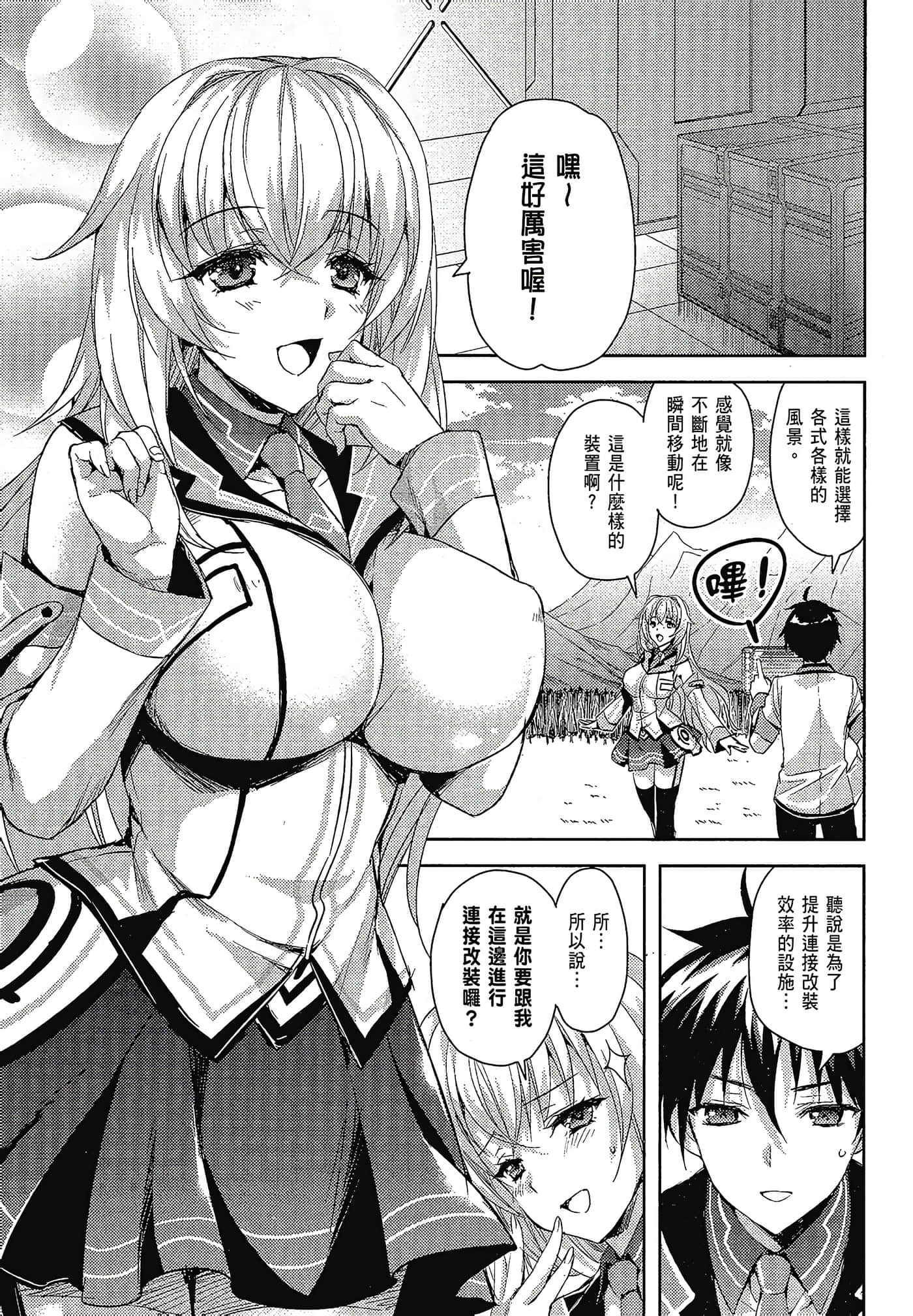 Page 104