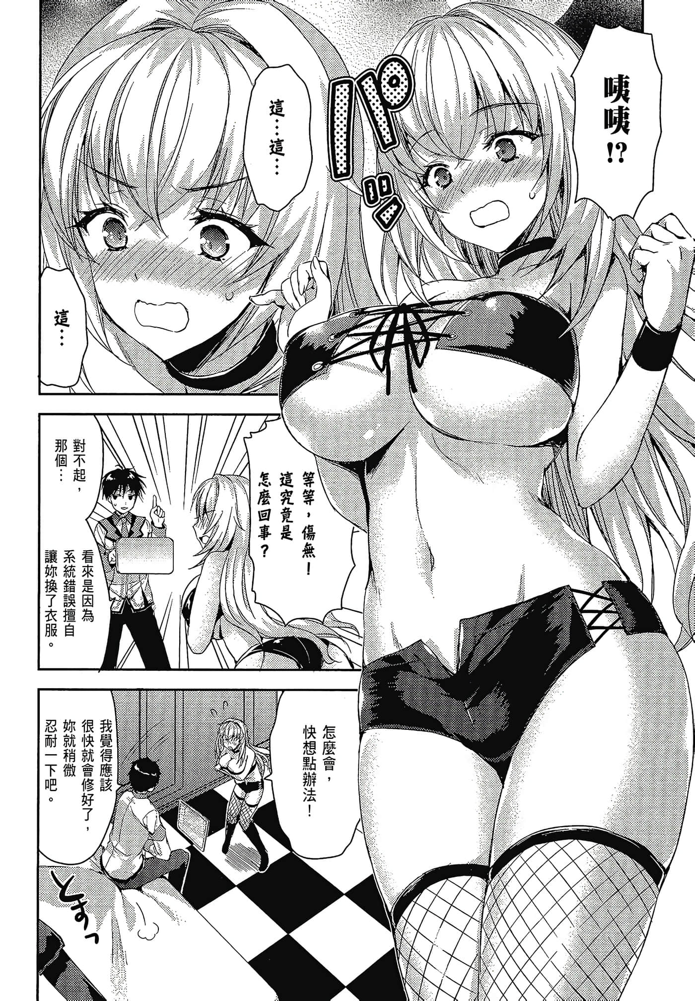 Page 107