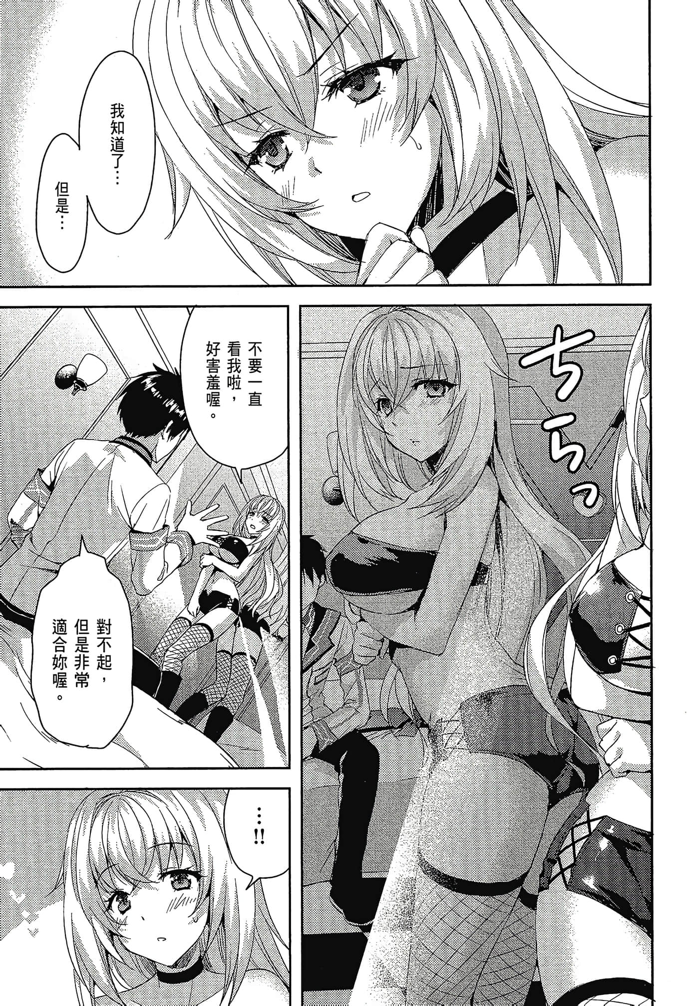 Page 108