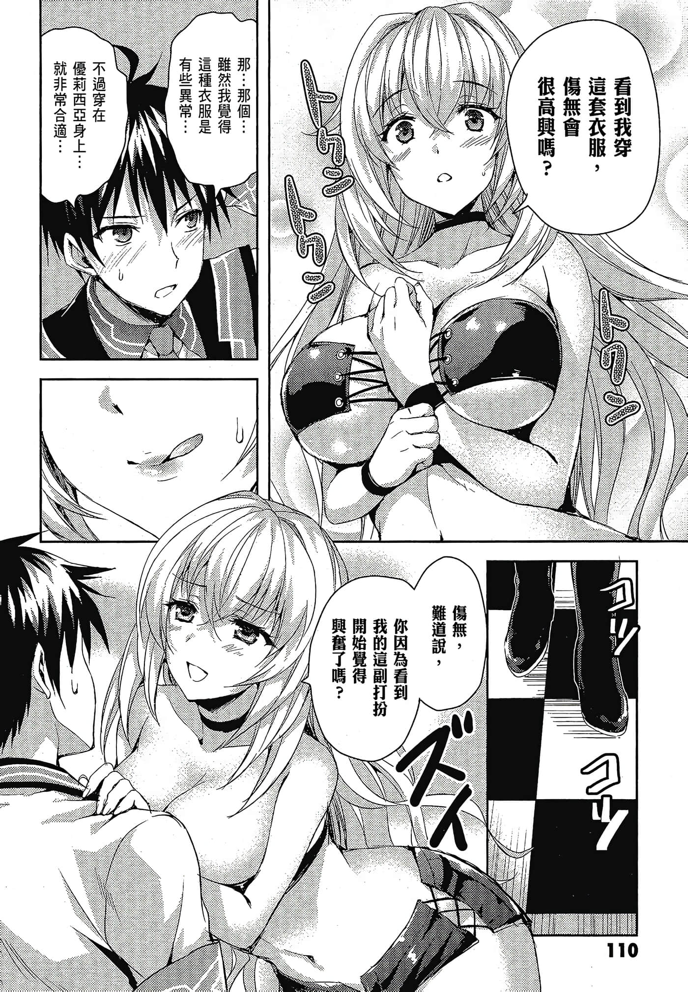 Page 109