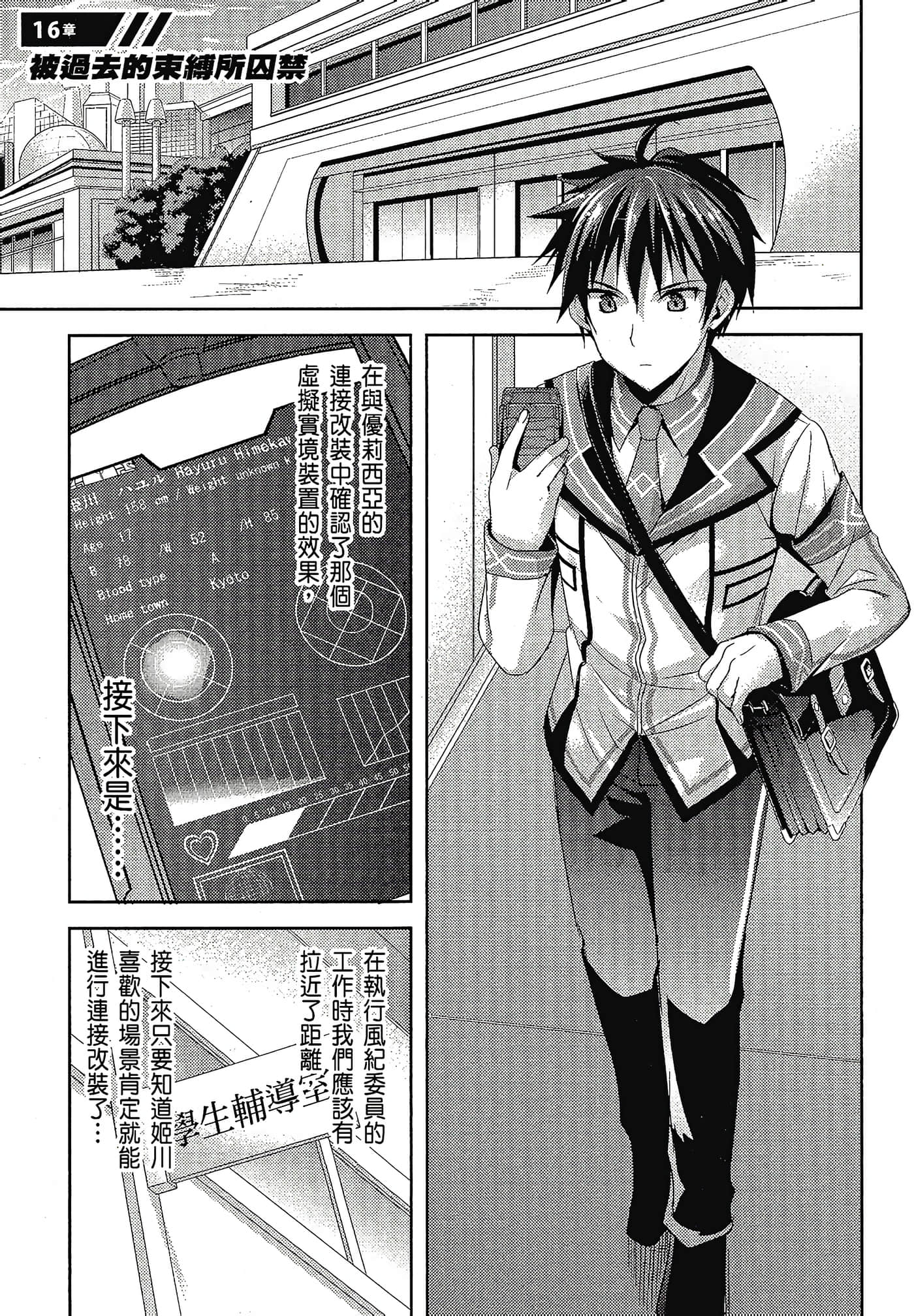 Page 122