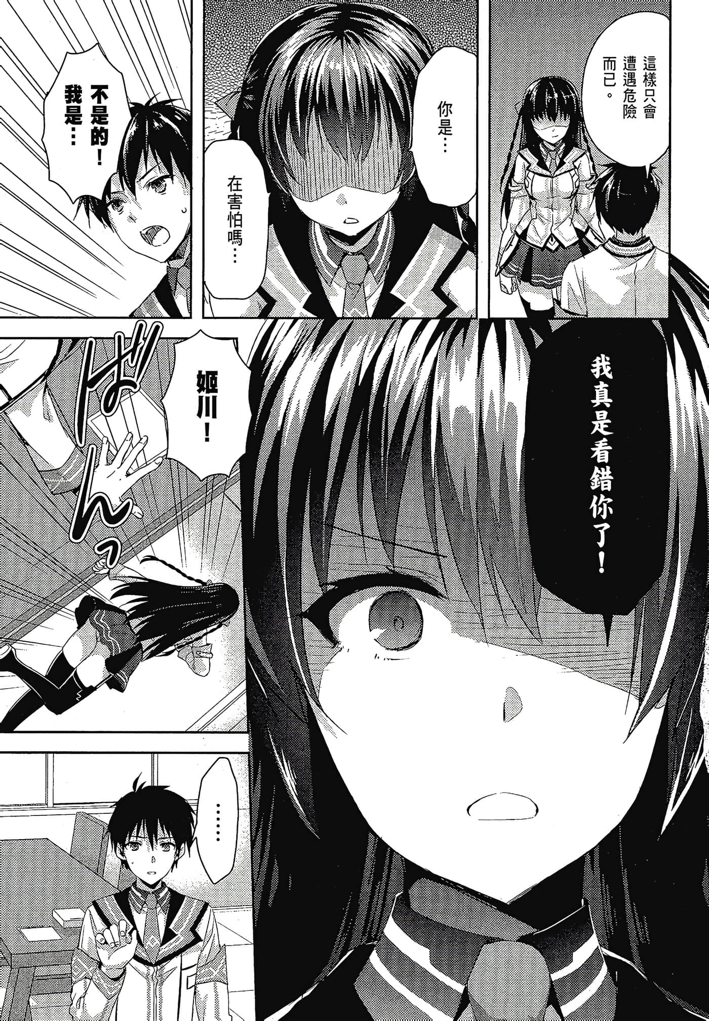 Page 126