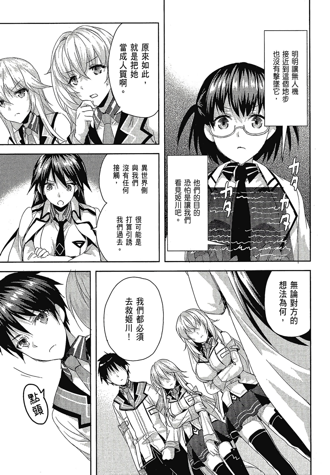 Page 144