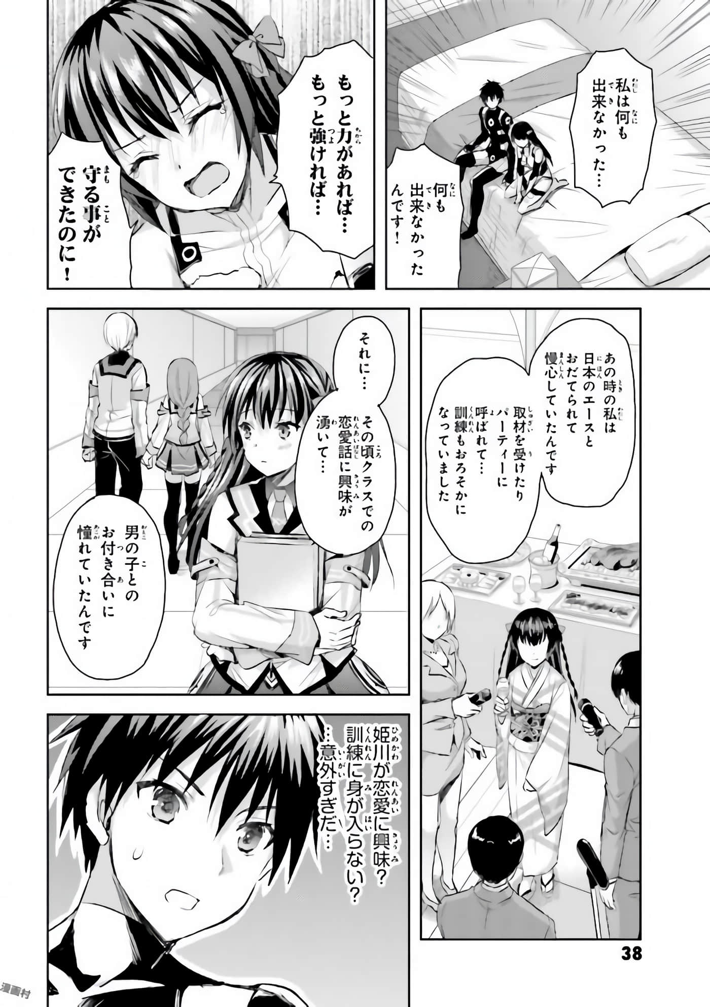 Page 39