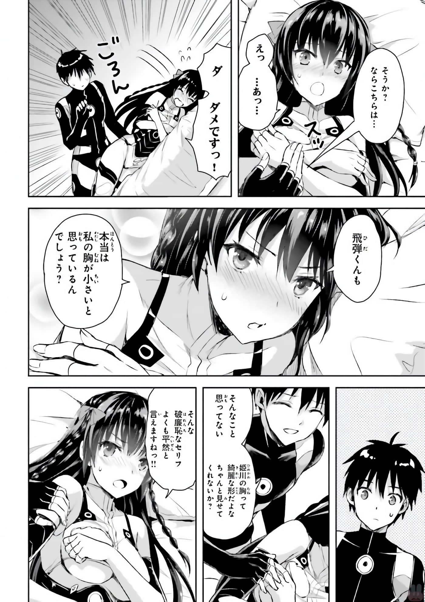 Page 47
