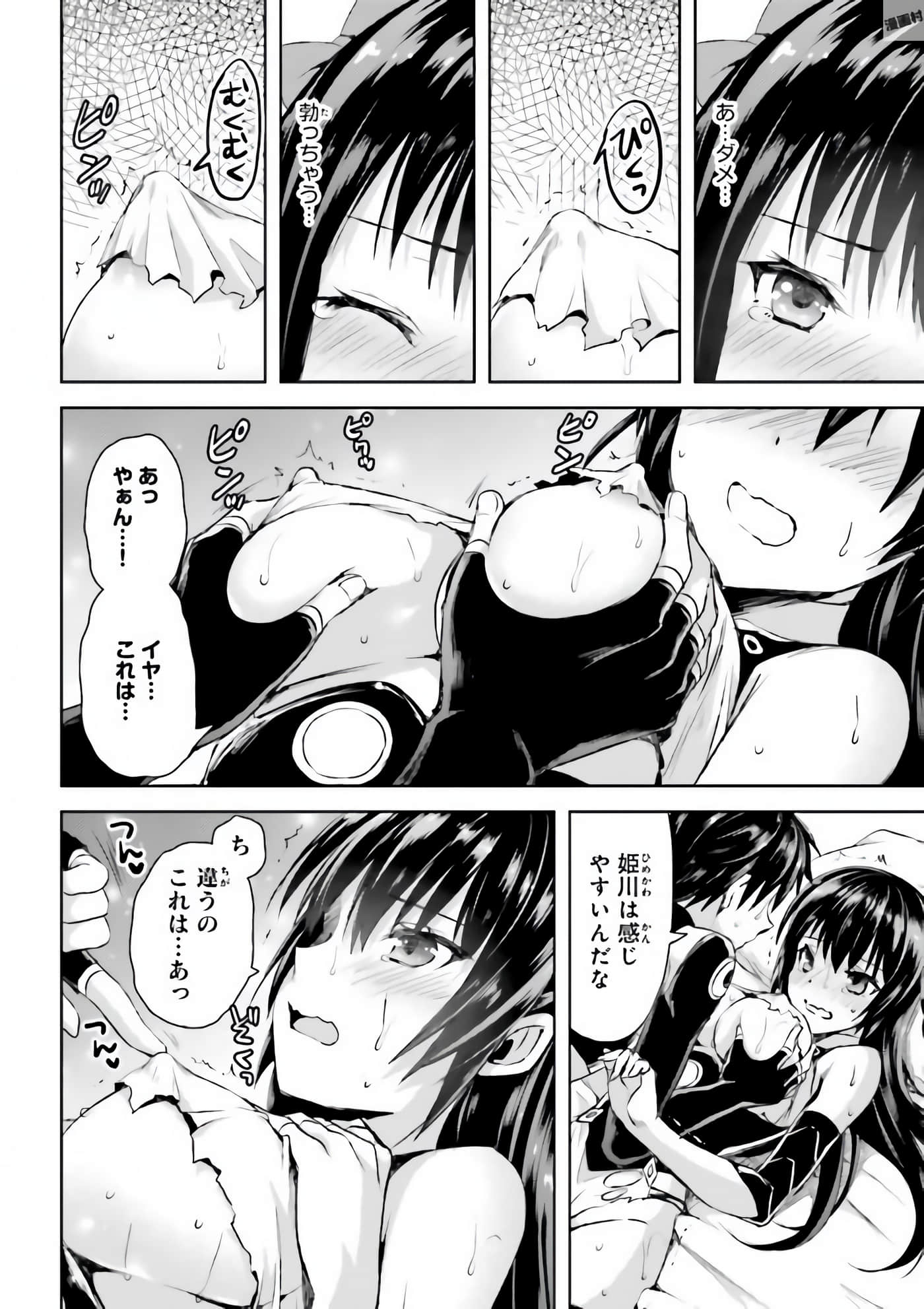 Page 49
