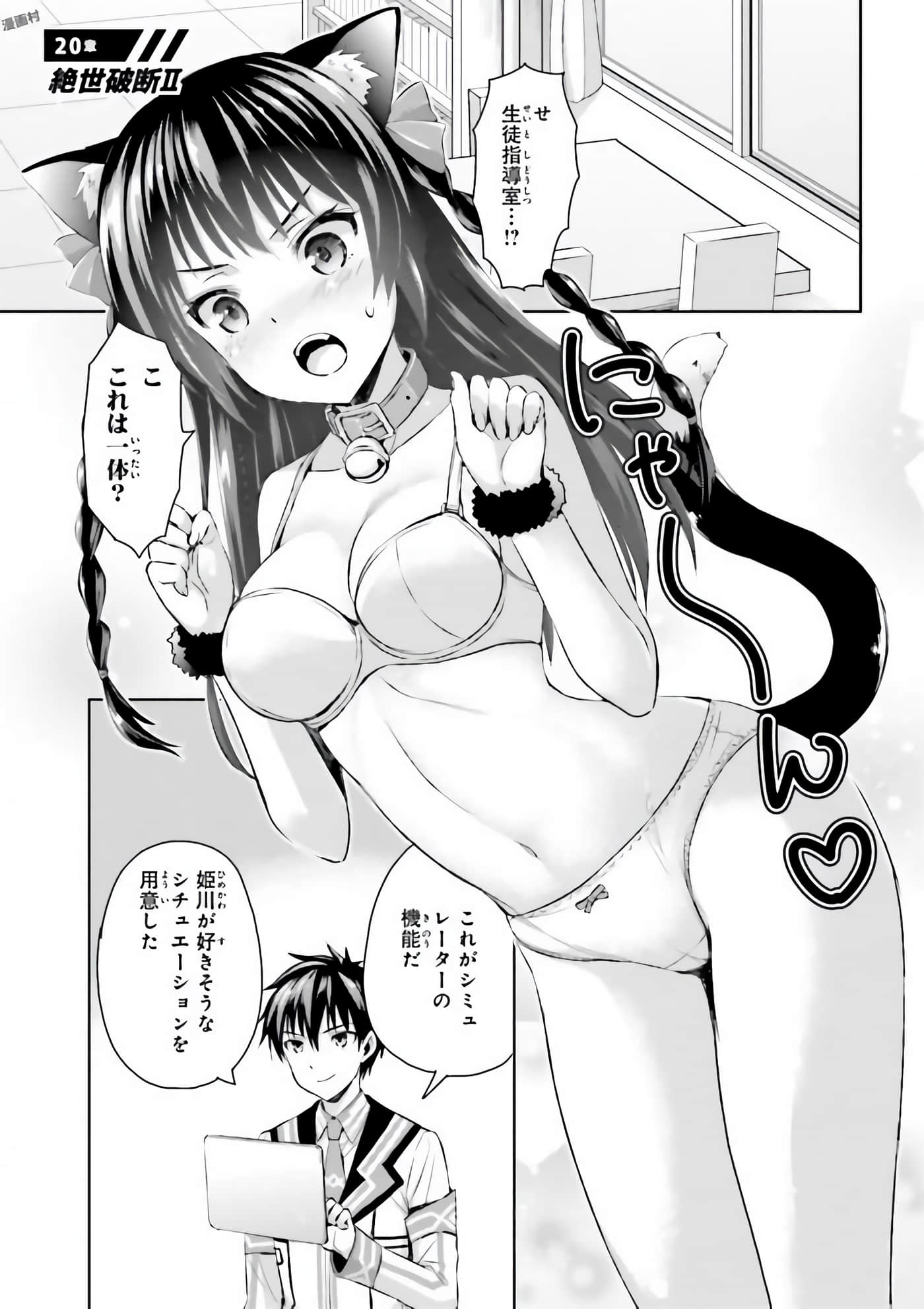 Page 56