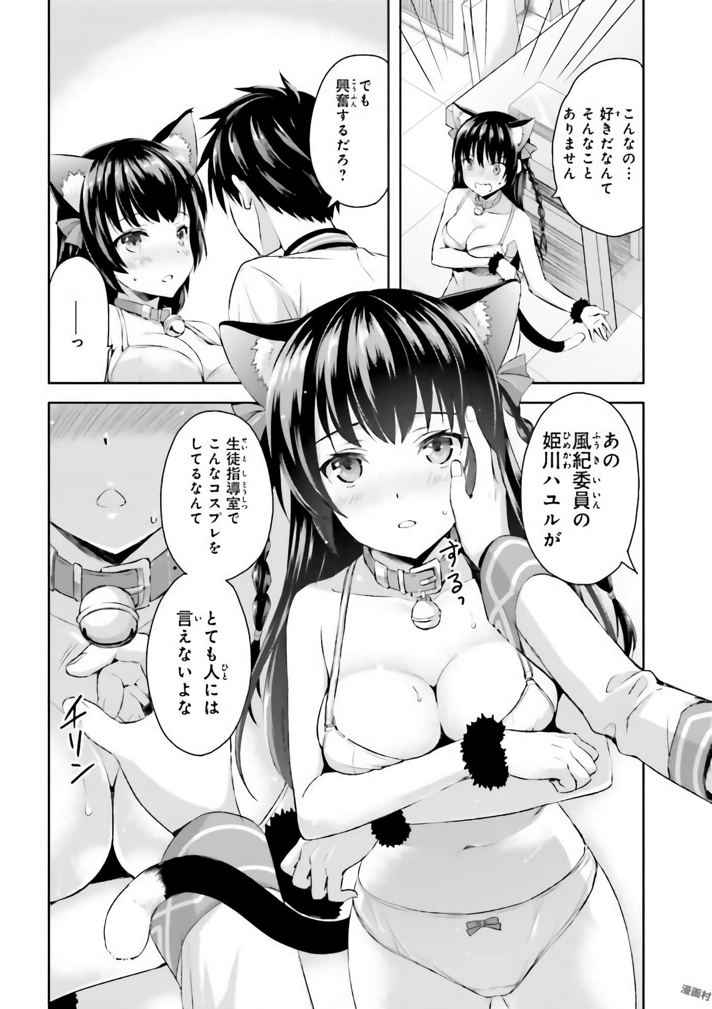 Page 57