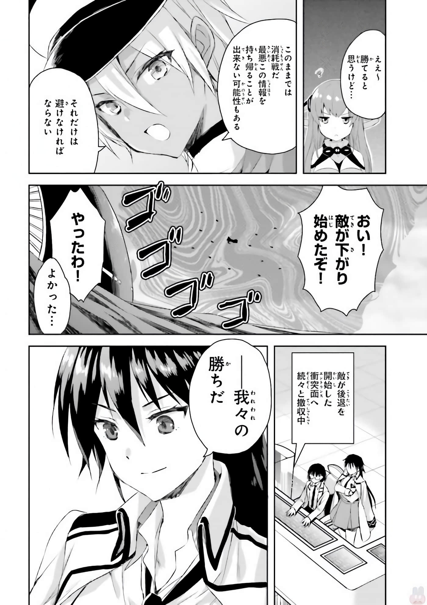Page 99
