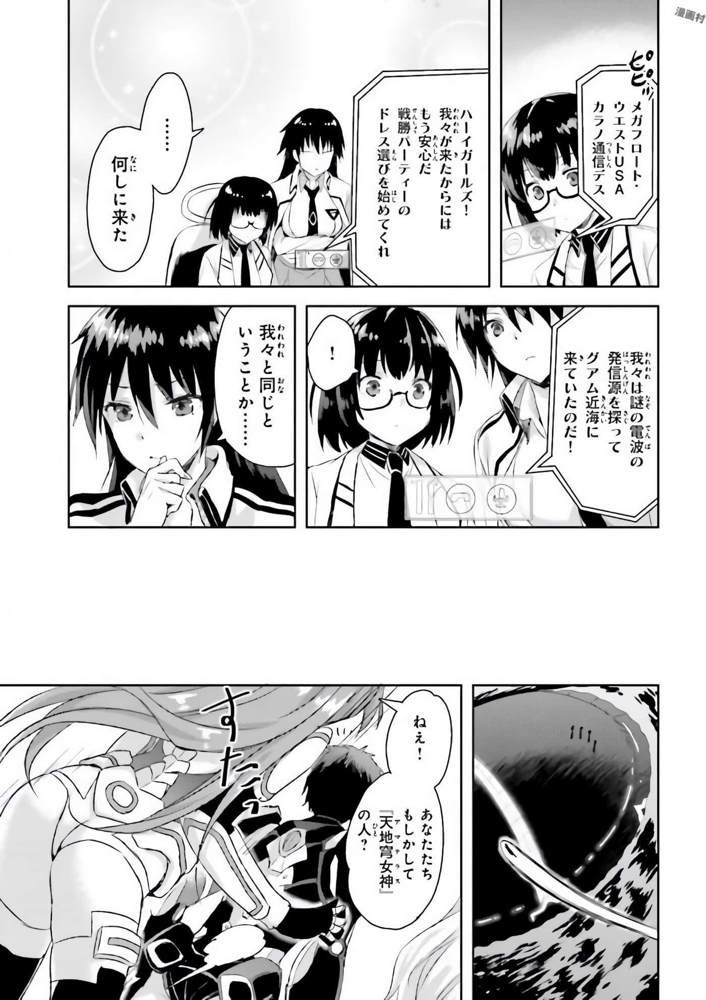 Page 100