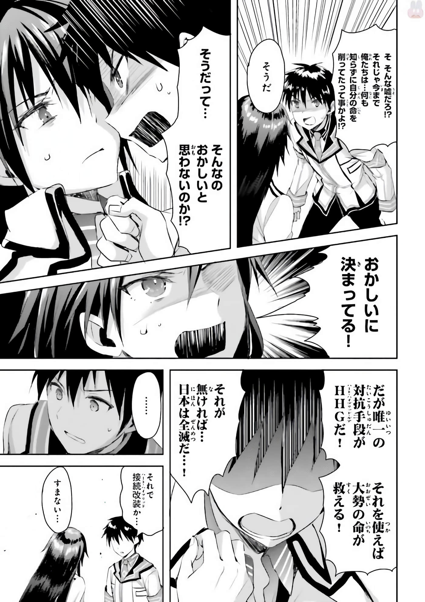 Page 104