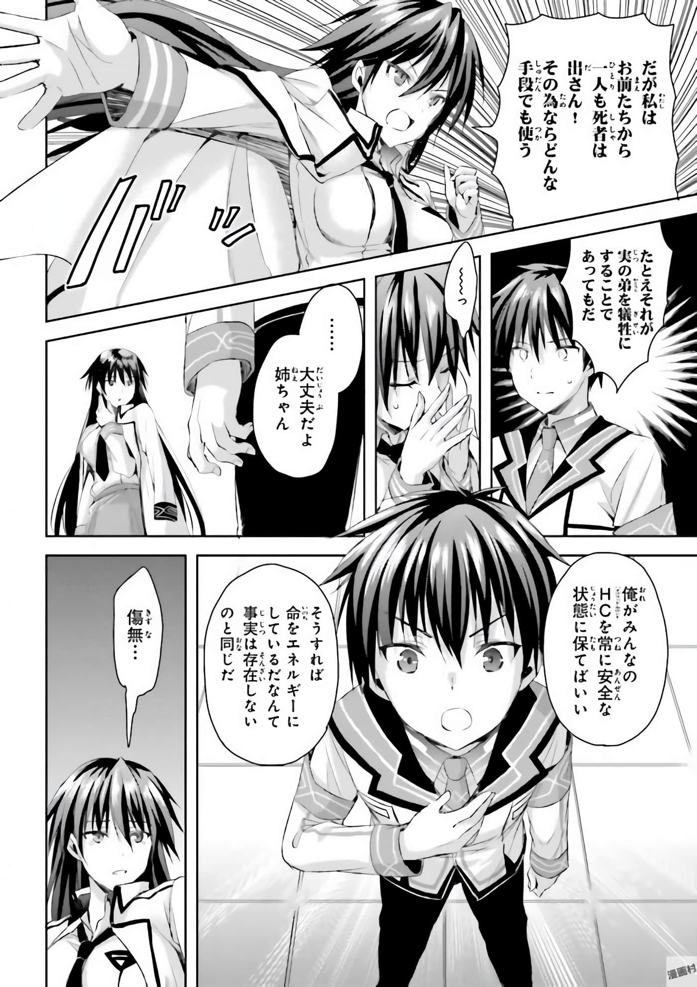 Page 105