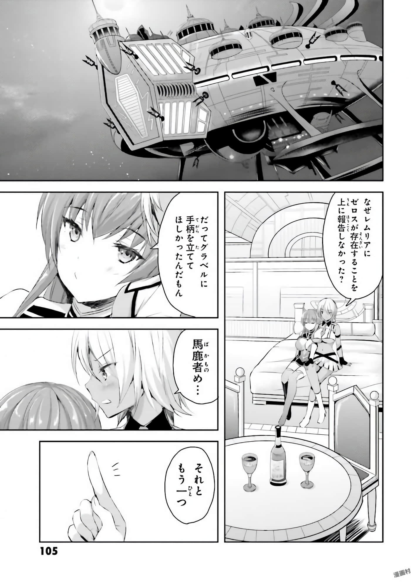 Page 106
