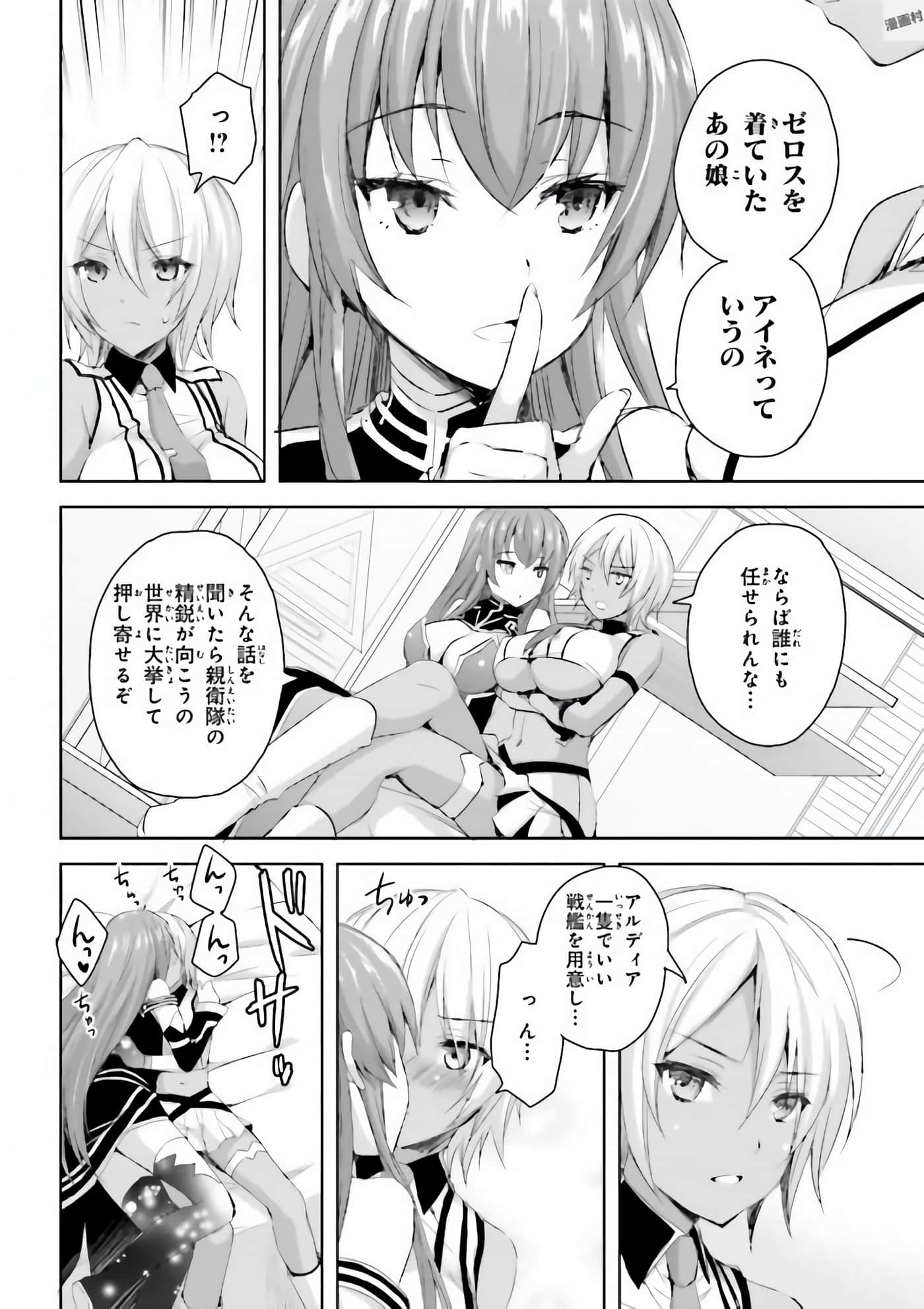 Page 107