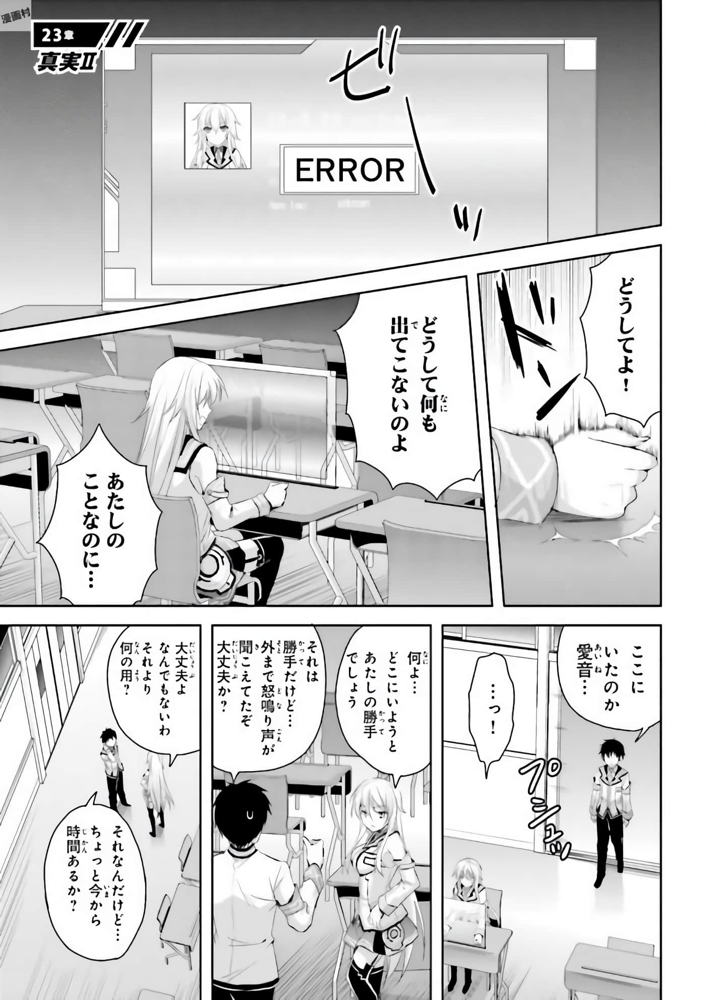 Page 128