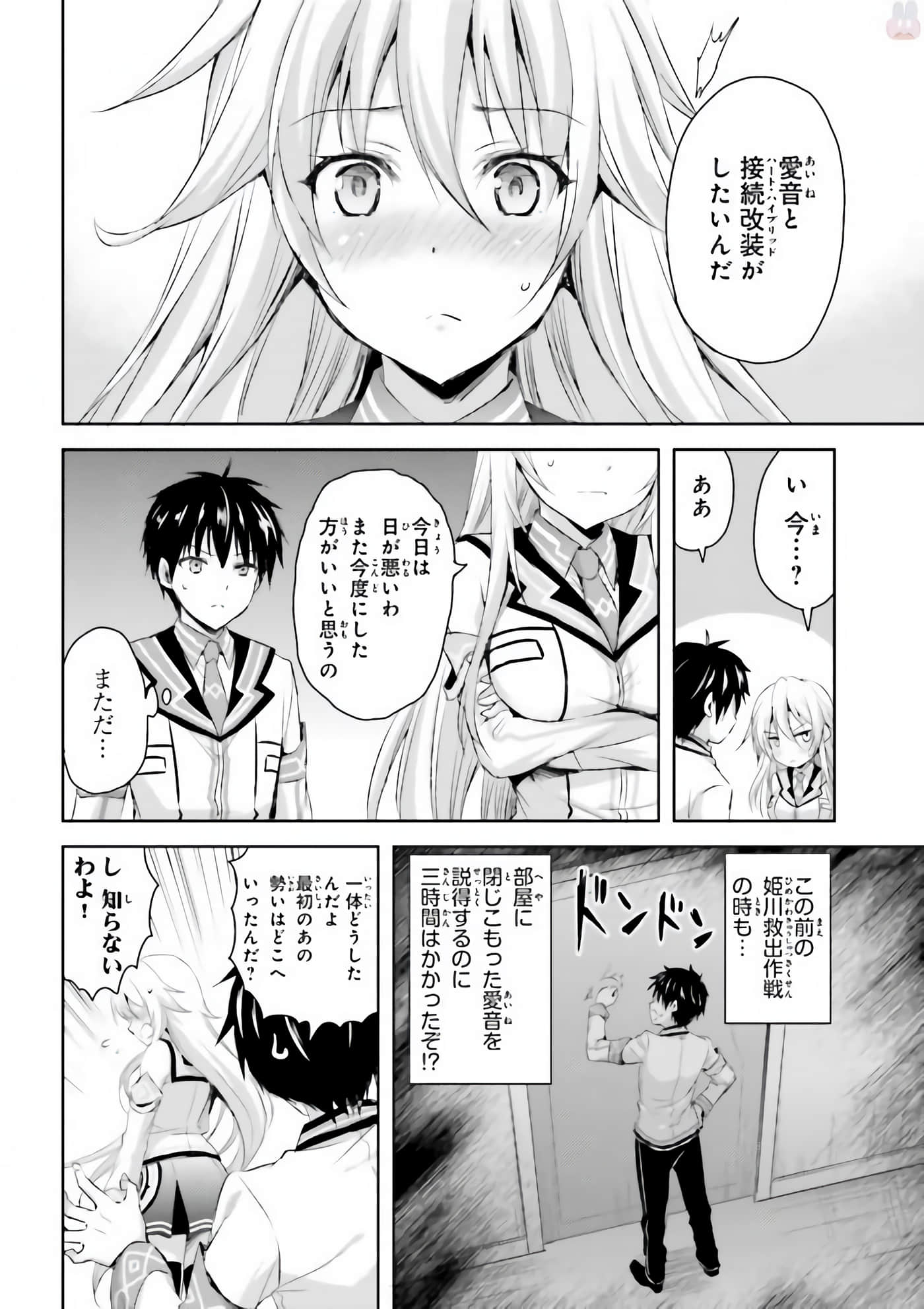 Page 129