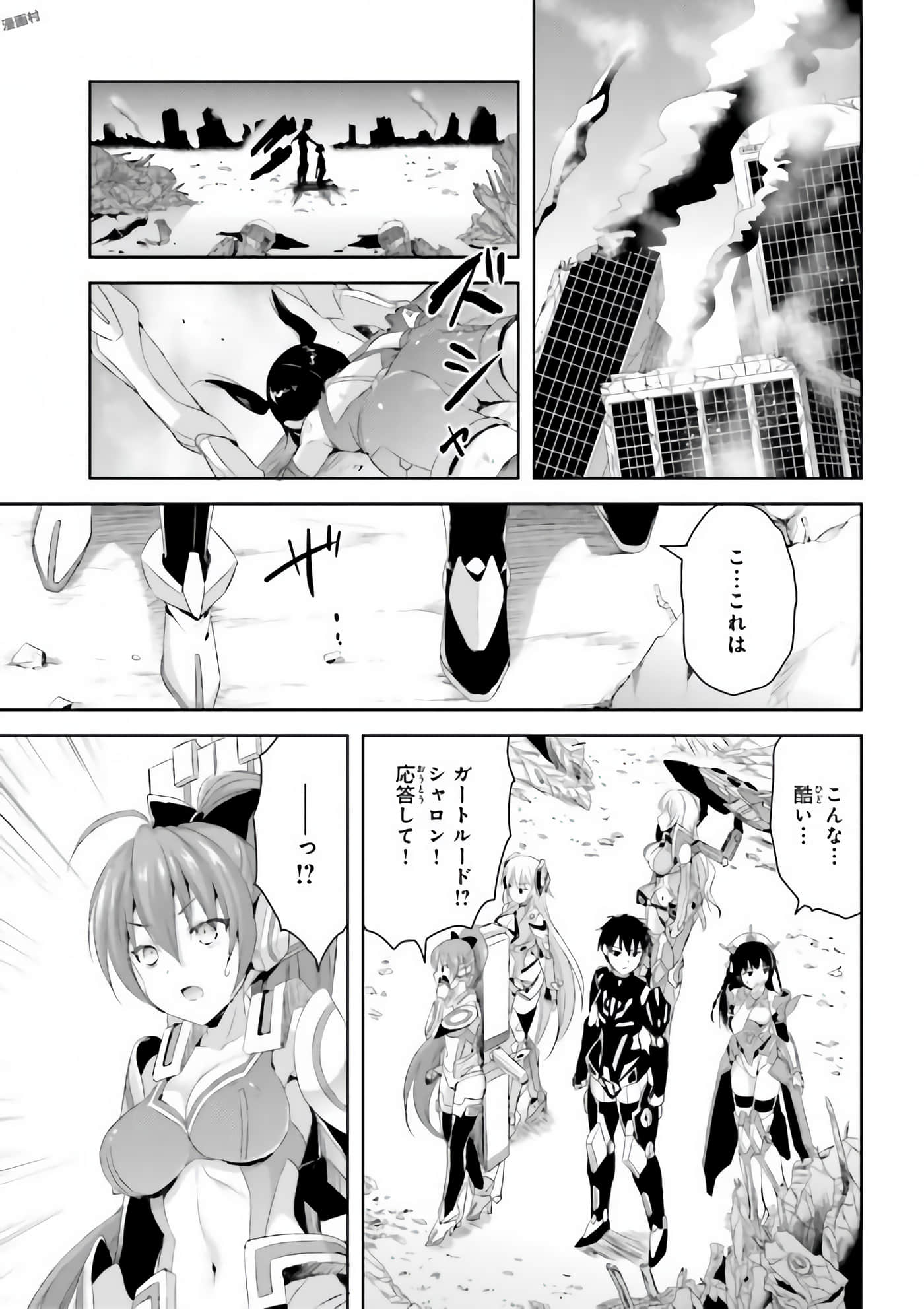 Page 138