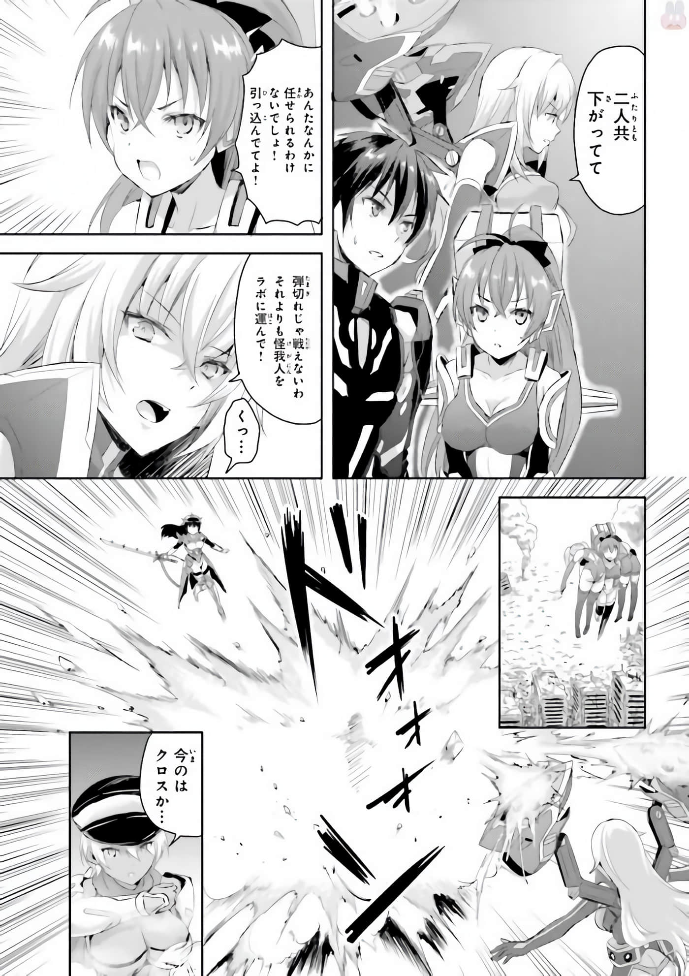 Page 146