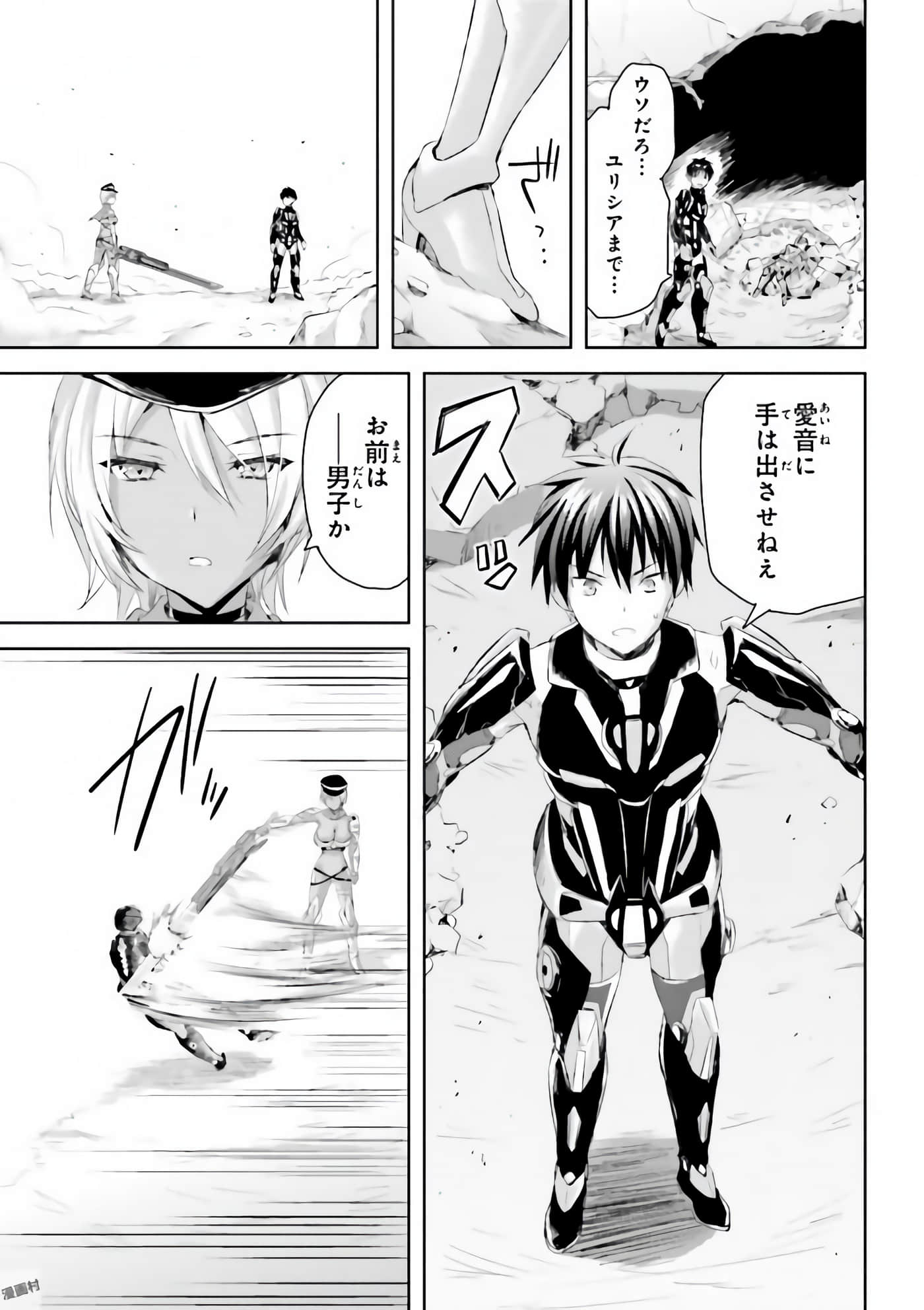 Page 150
