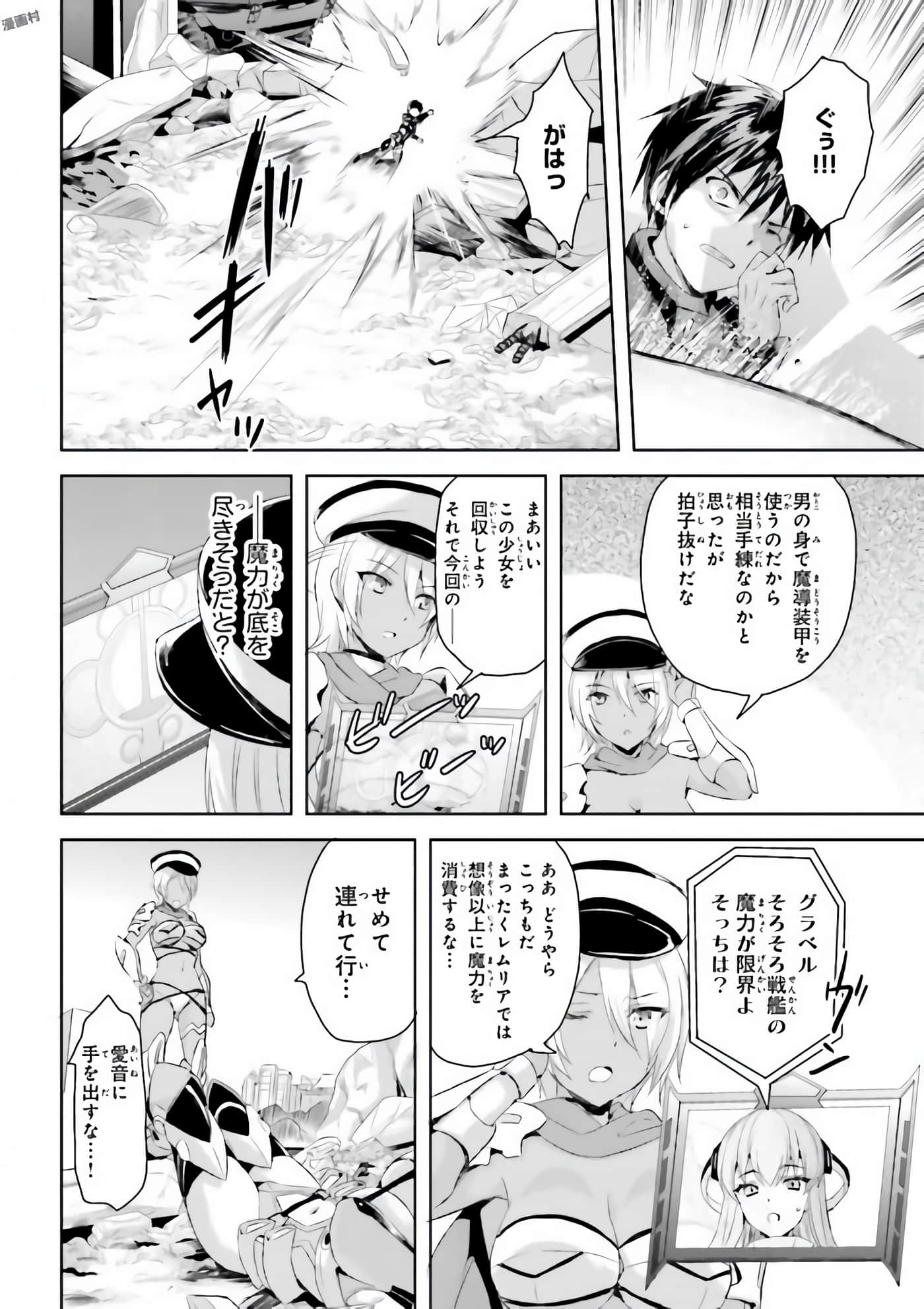 Page 151