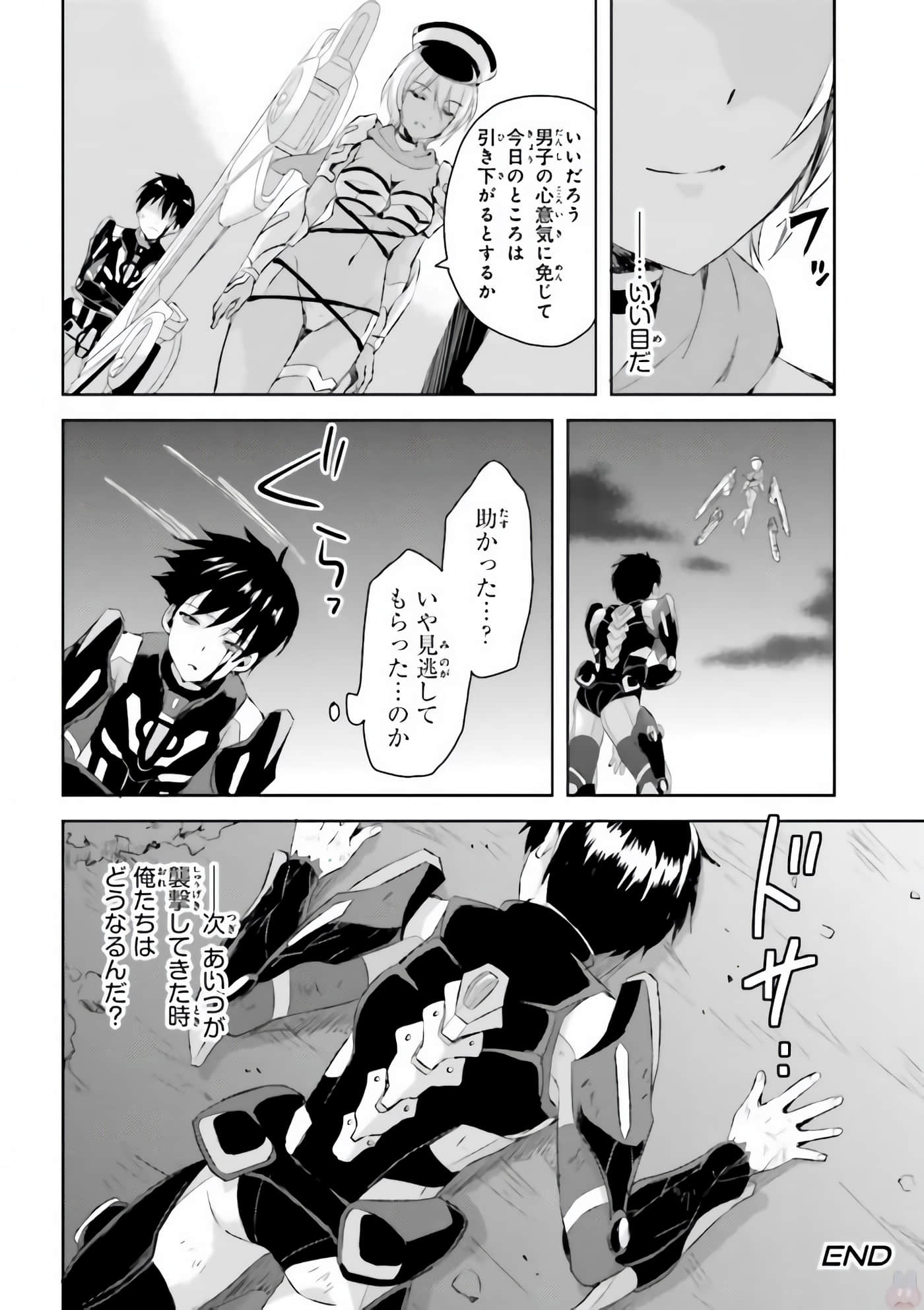 Page 153