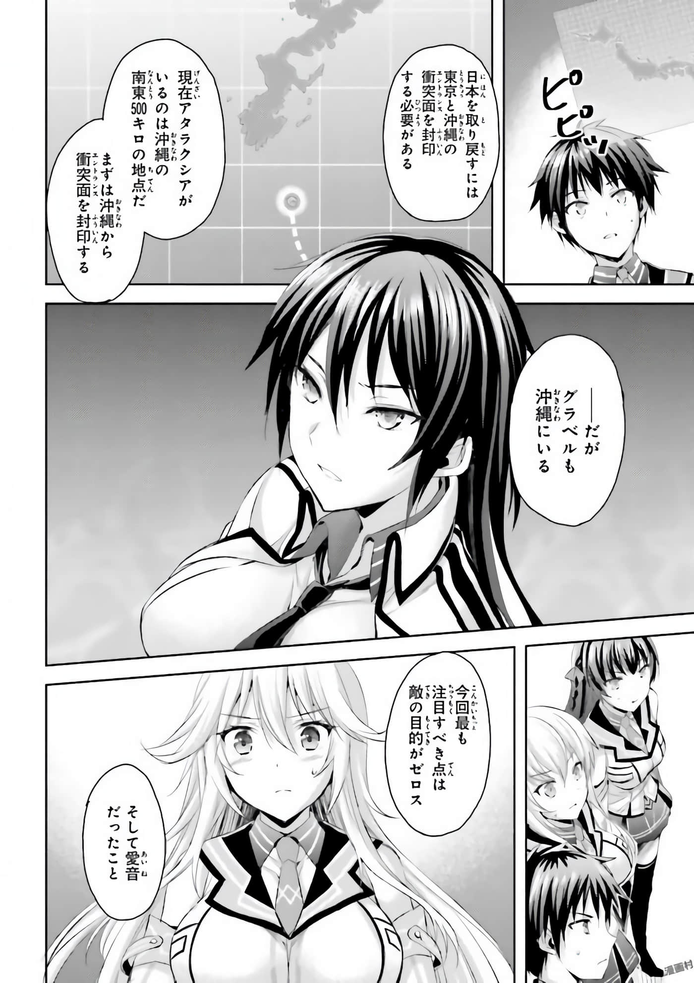 Page 155