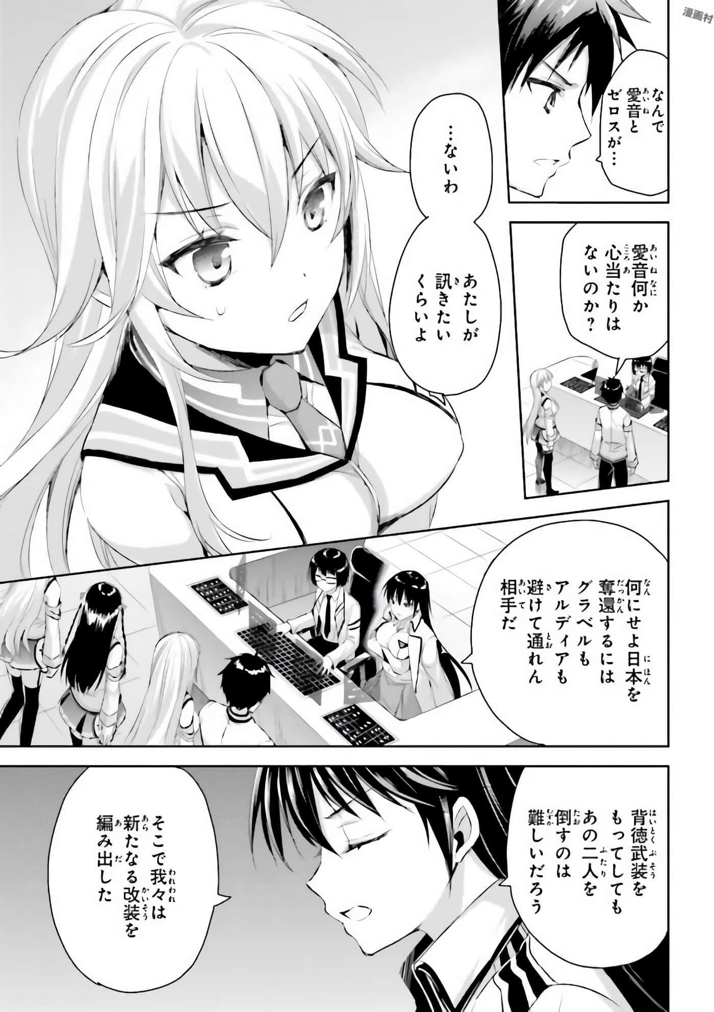 Page 156