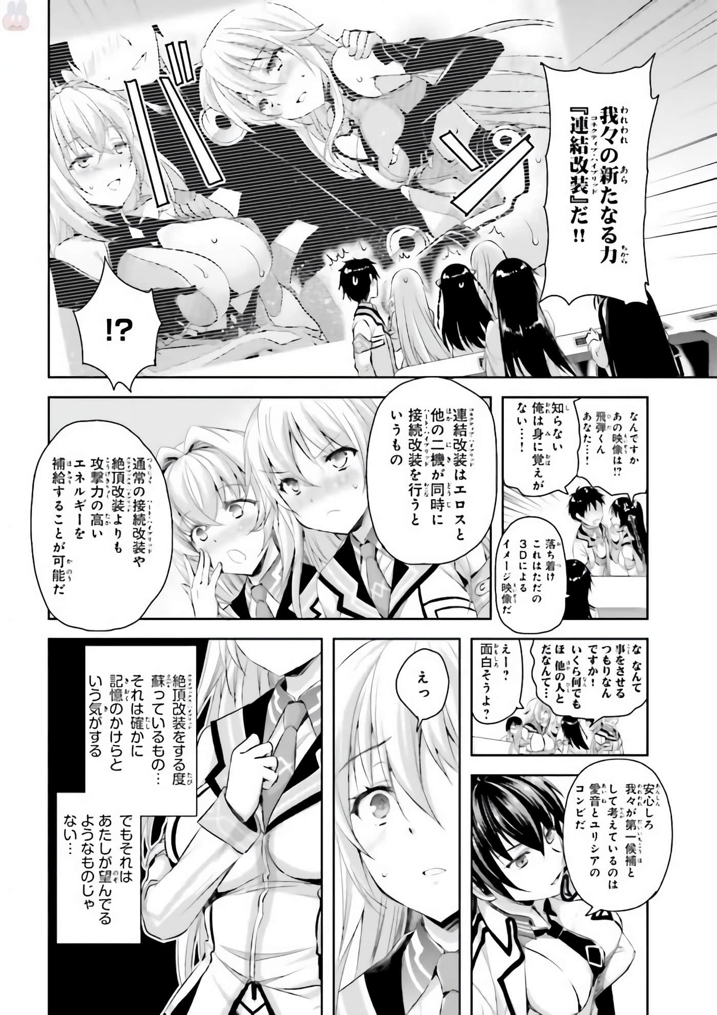 Page 157