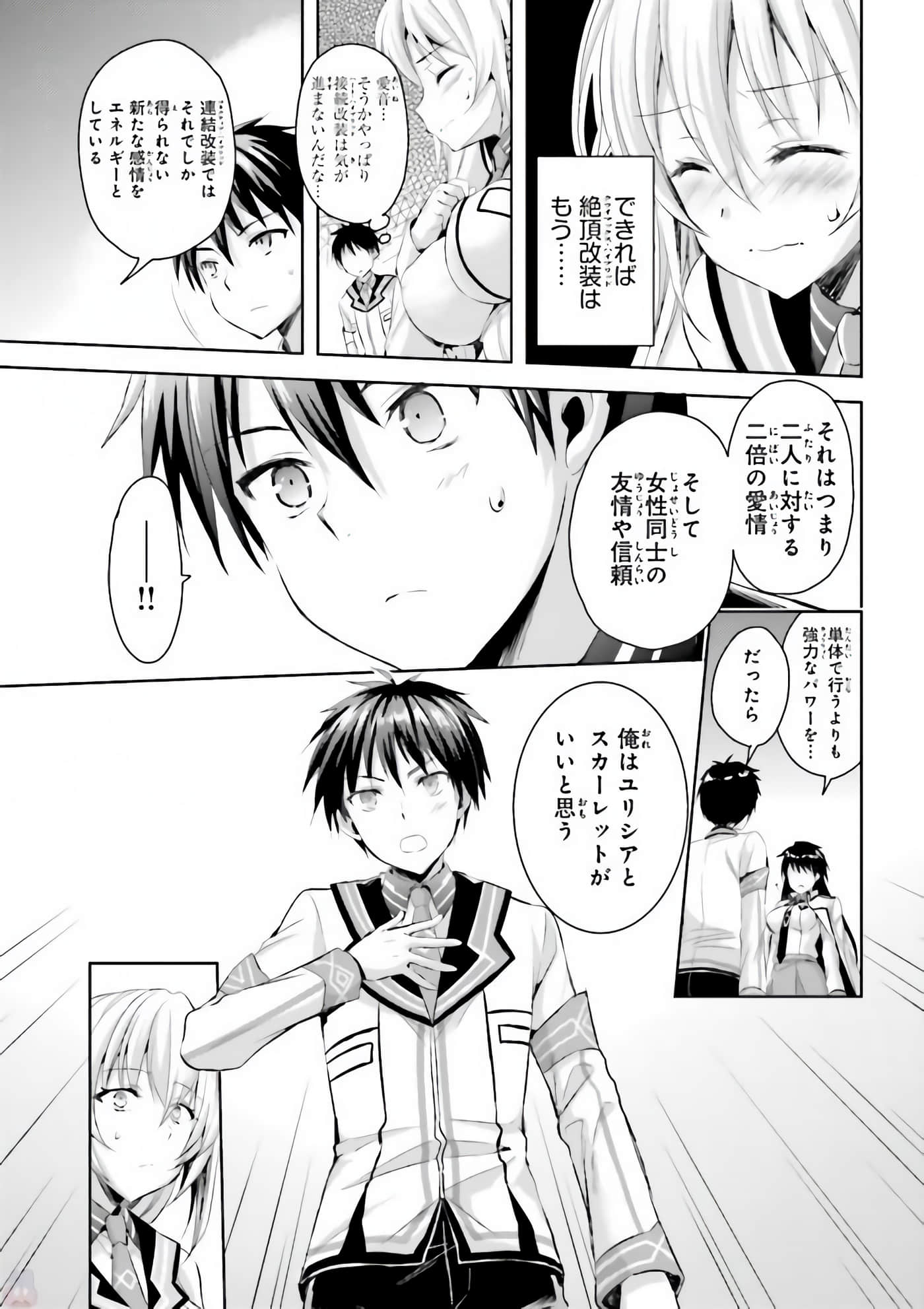 Page 158