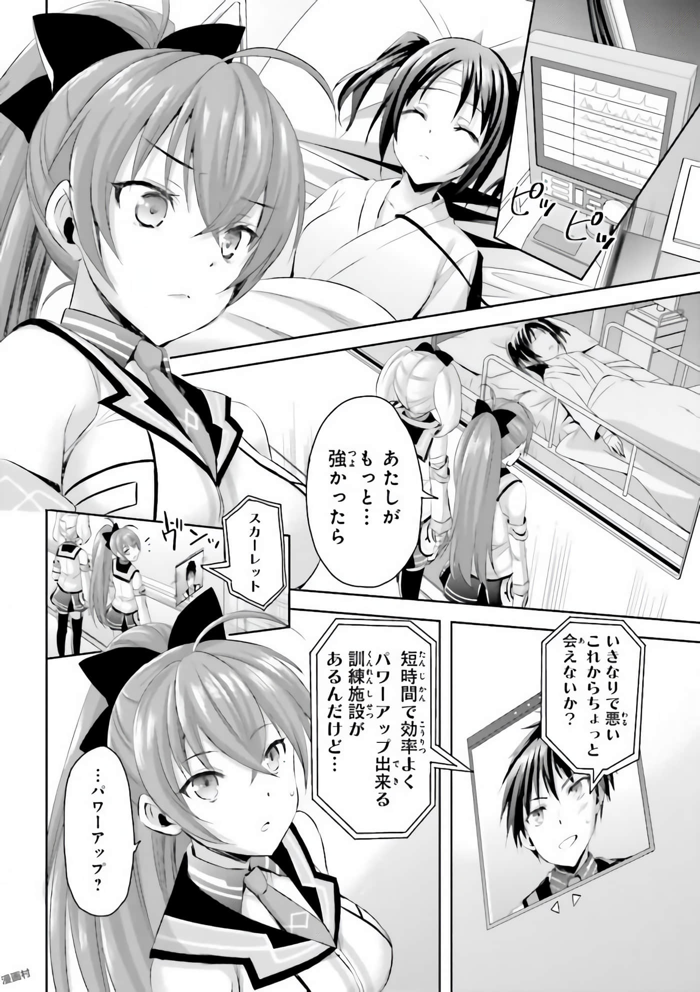 Page 159