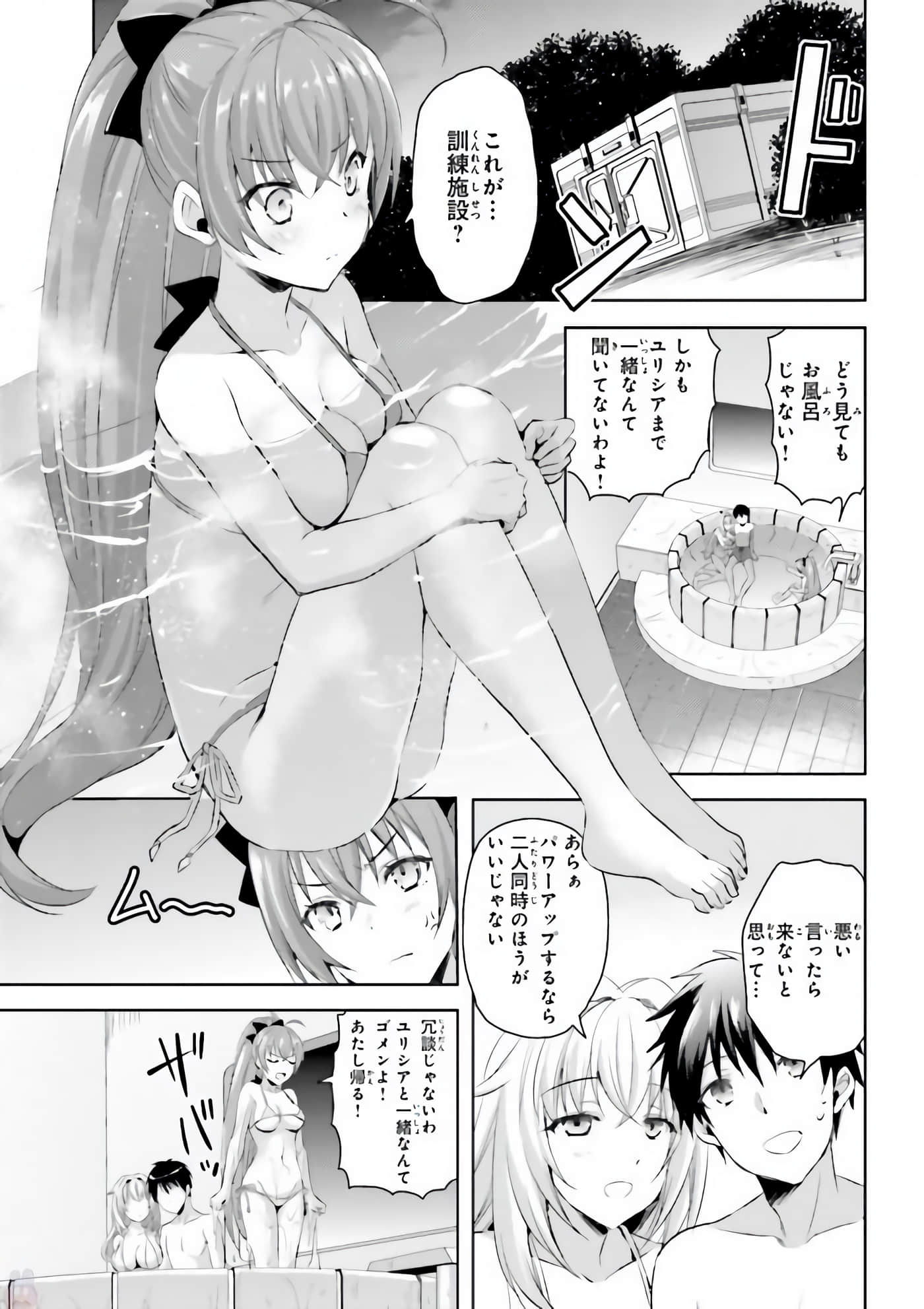 Page 160