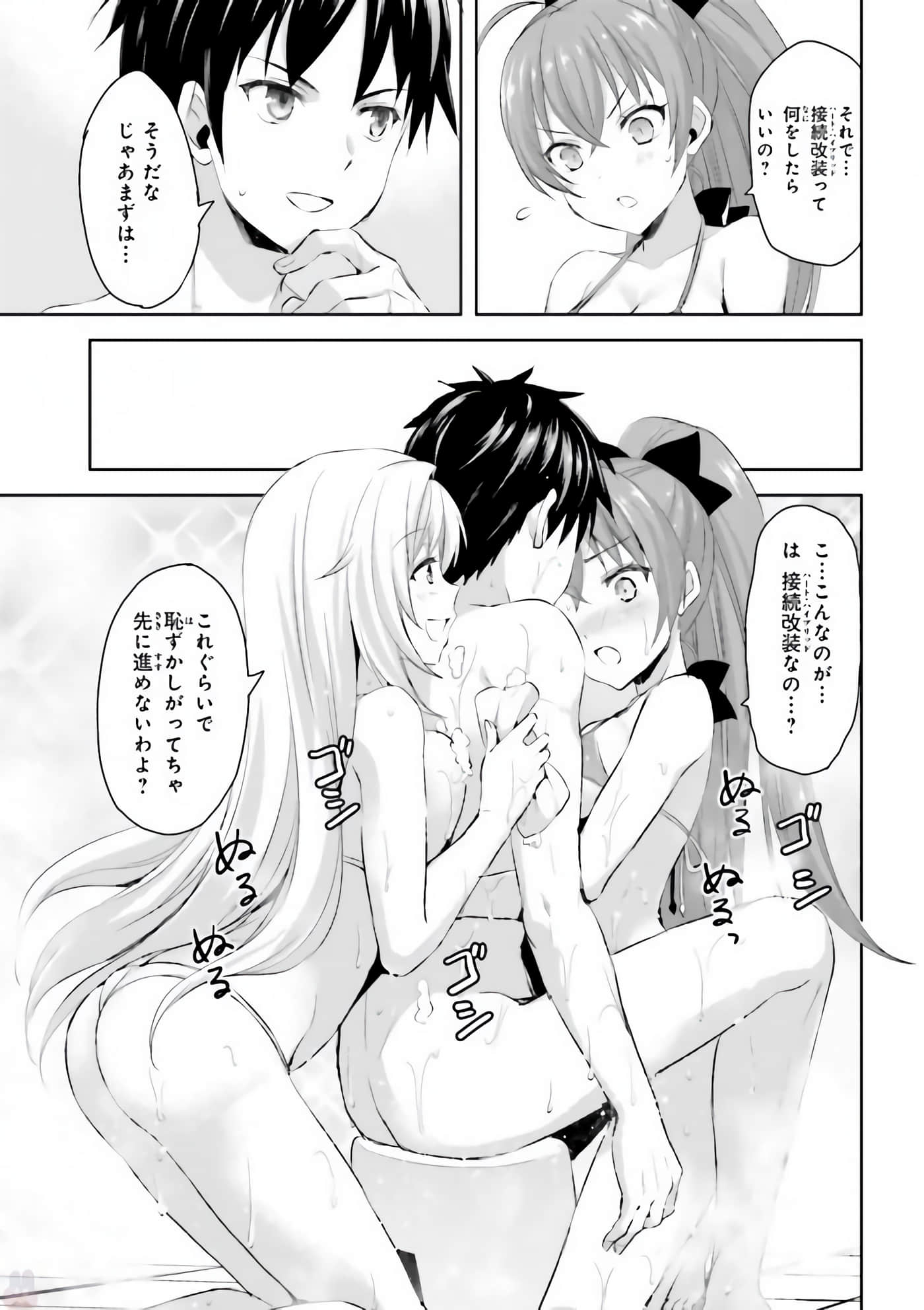 Page 162