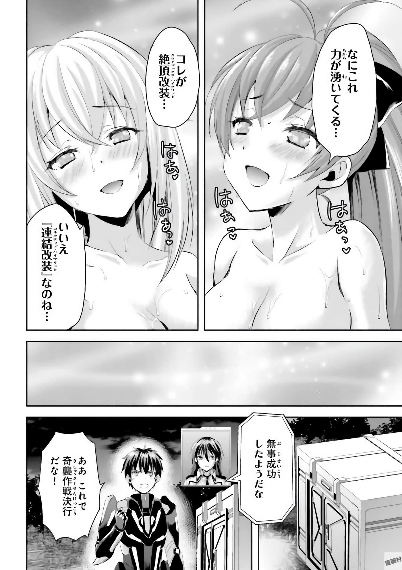 Page 175