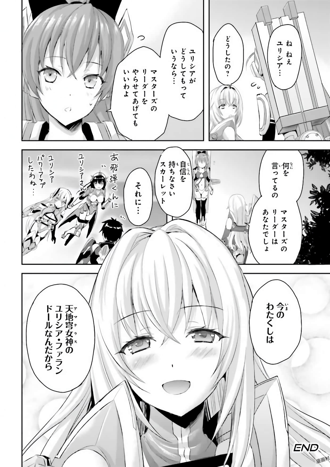 Page 177