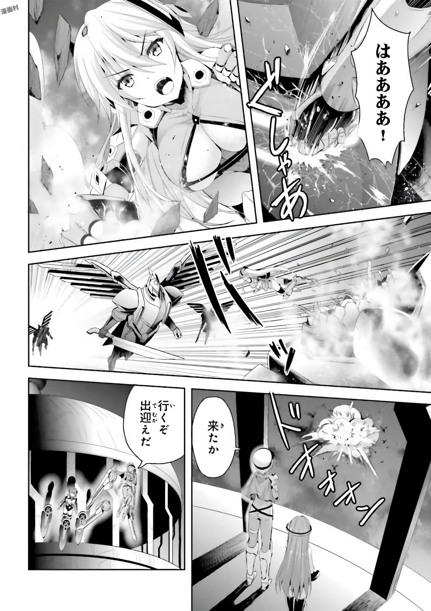 Page 179