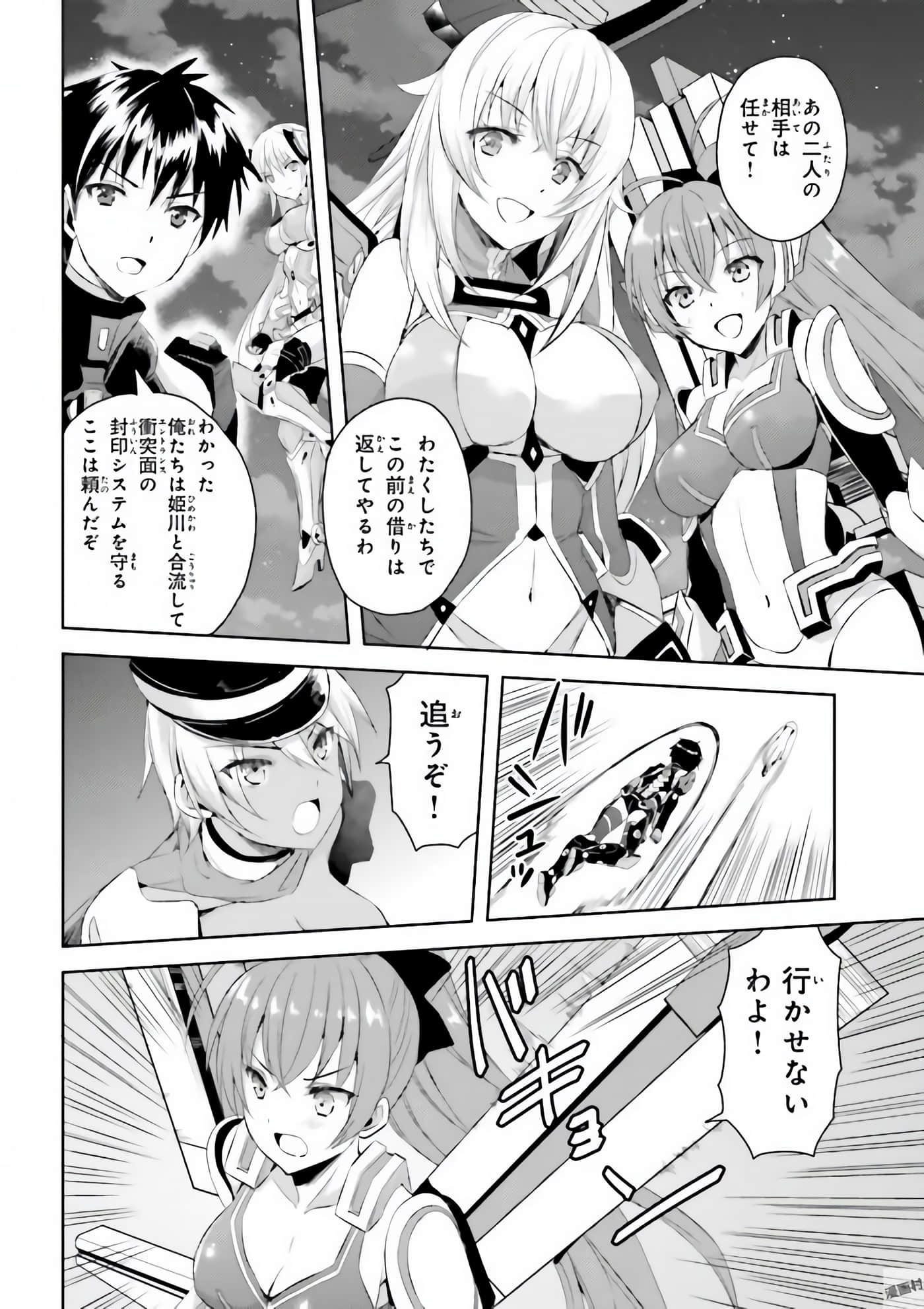 Page 183