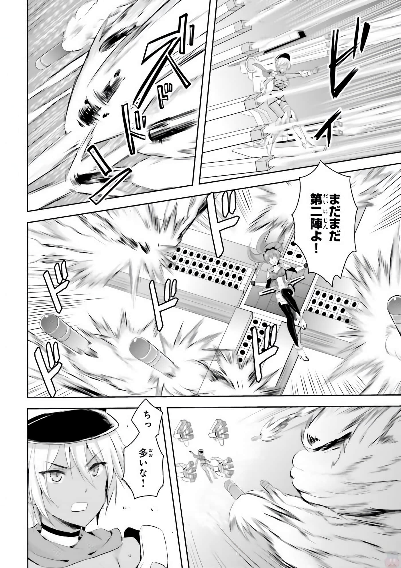 Page 185