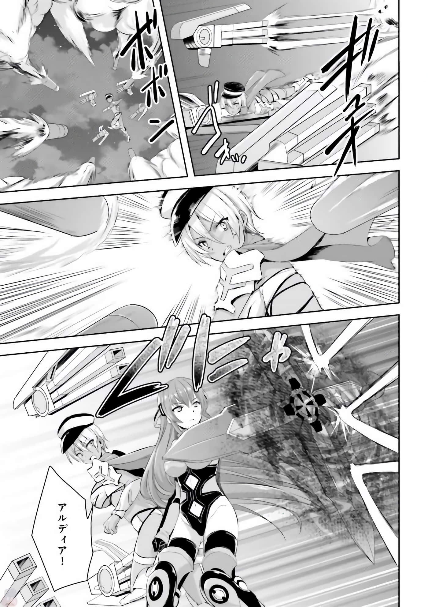 Page 186