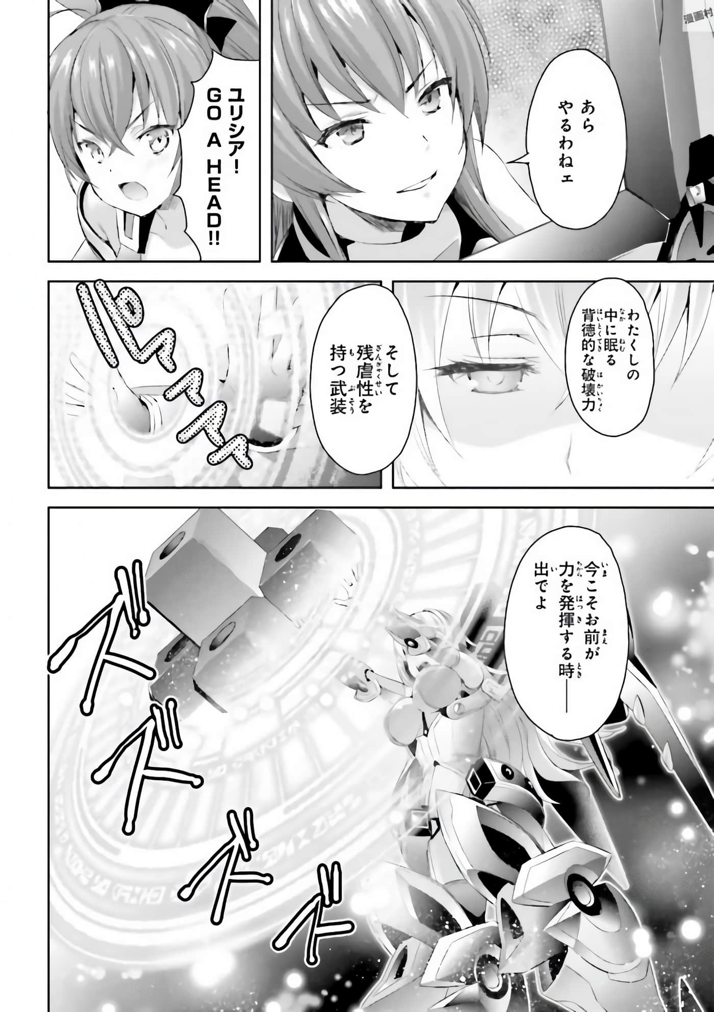 Page 187