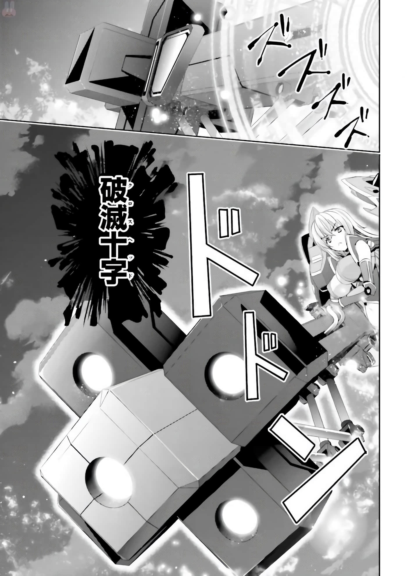Page 188