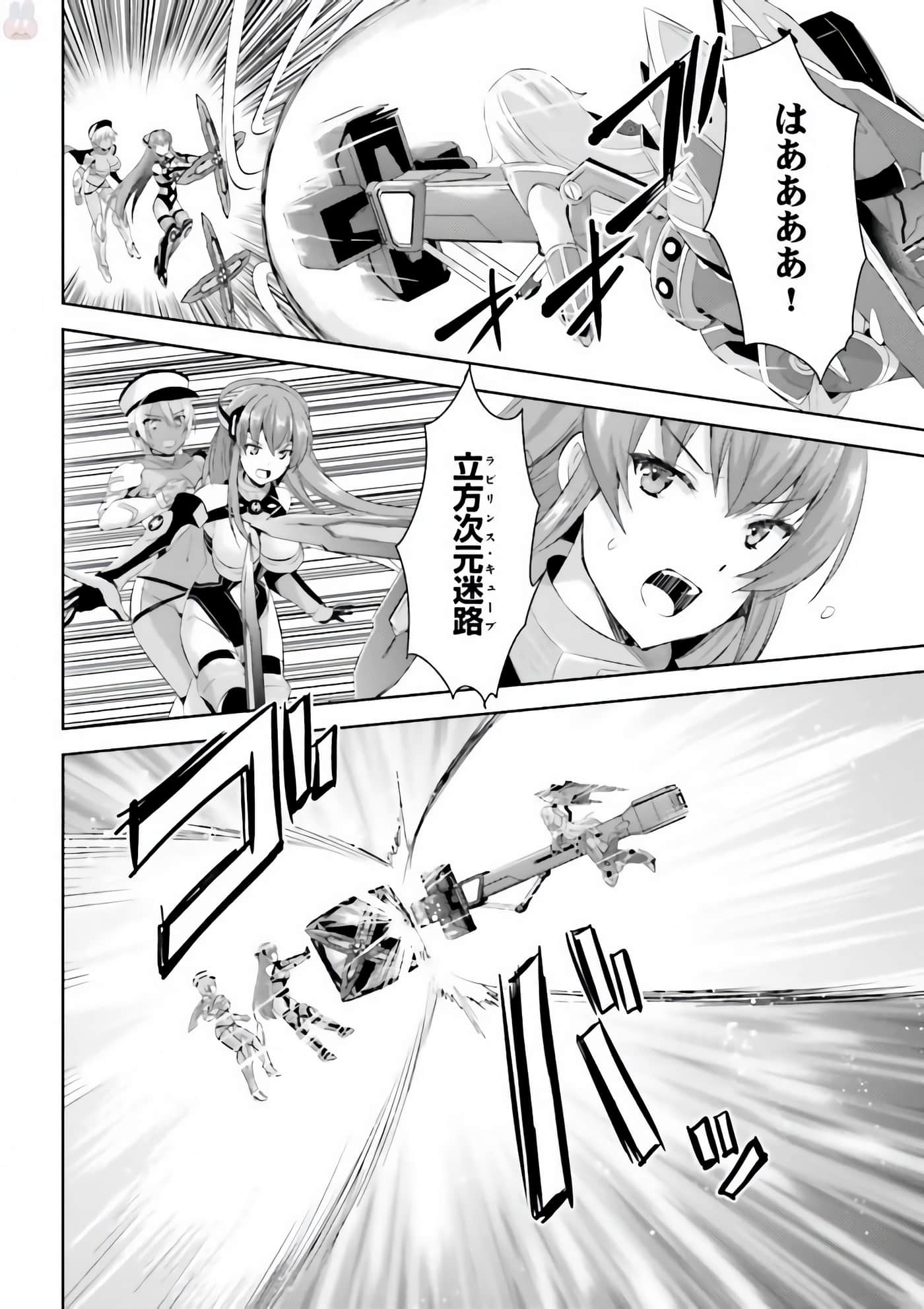 Page 189