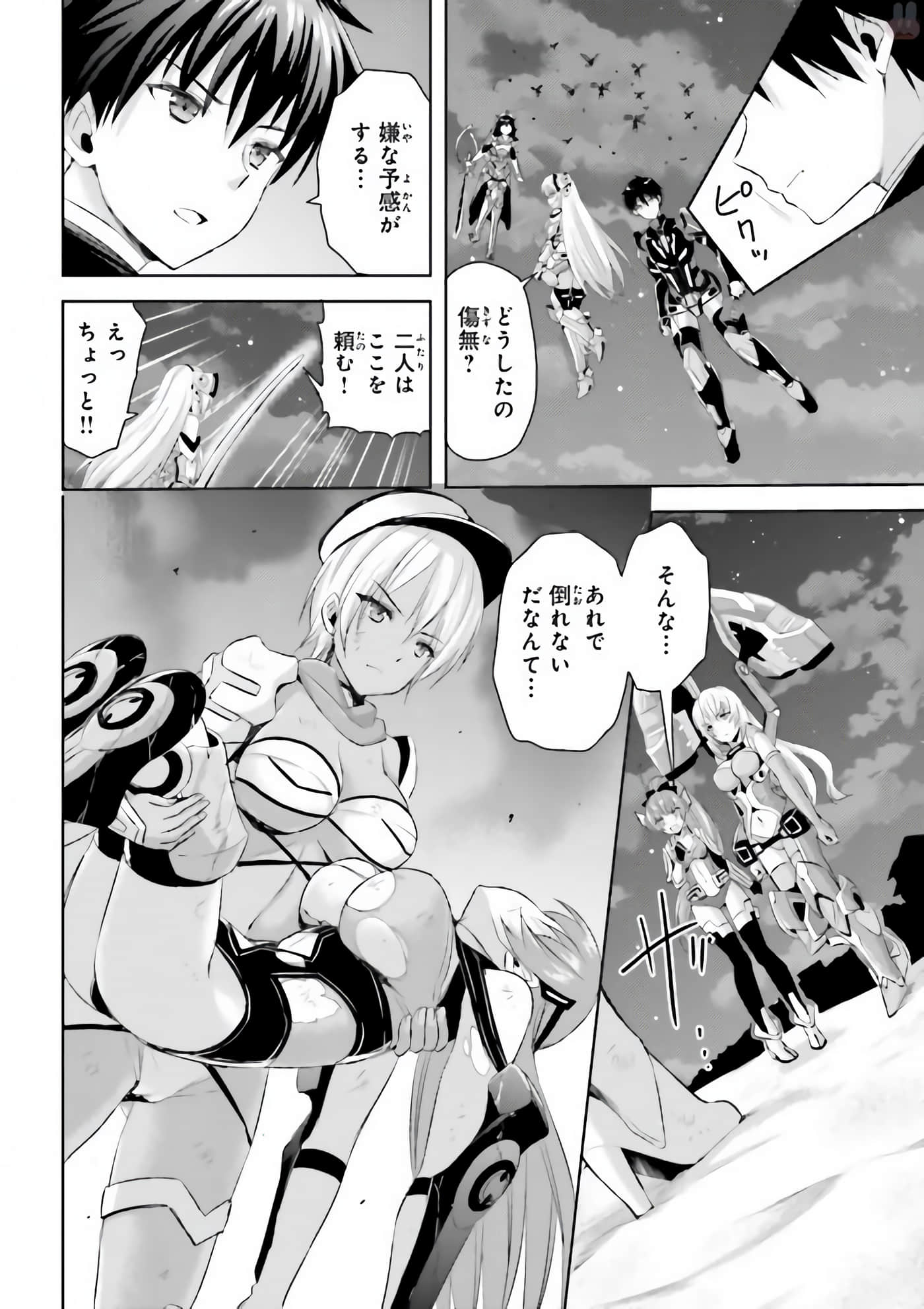 Page 191