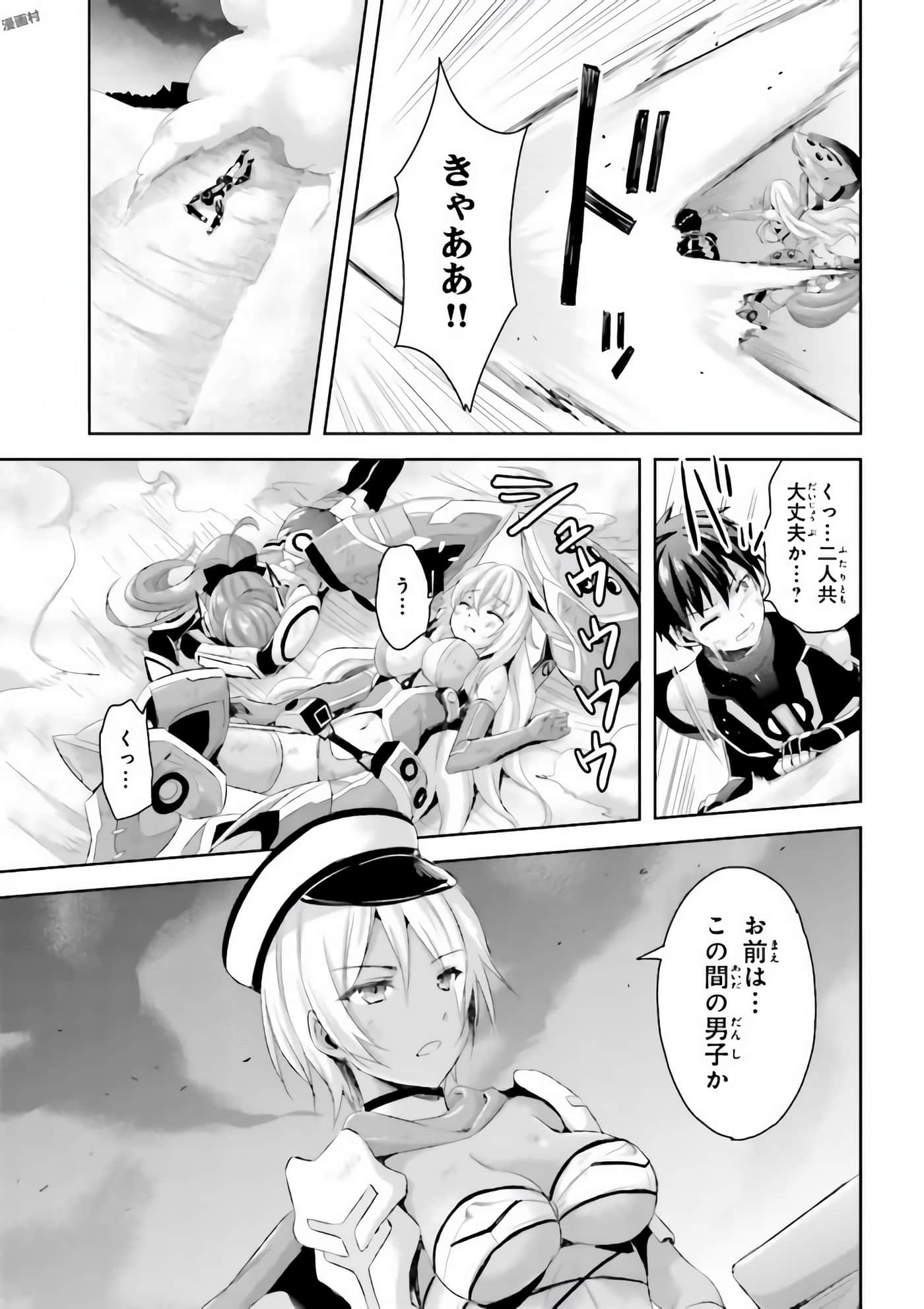 Page 194