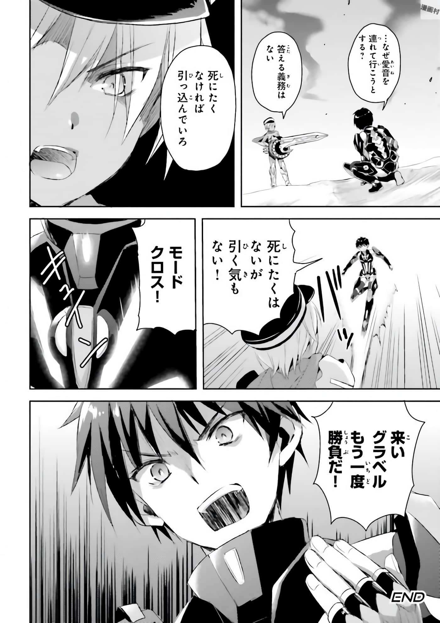 Page 195