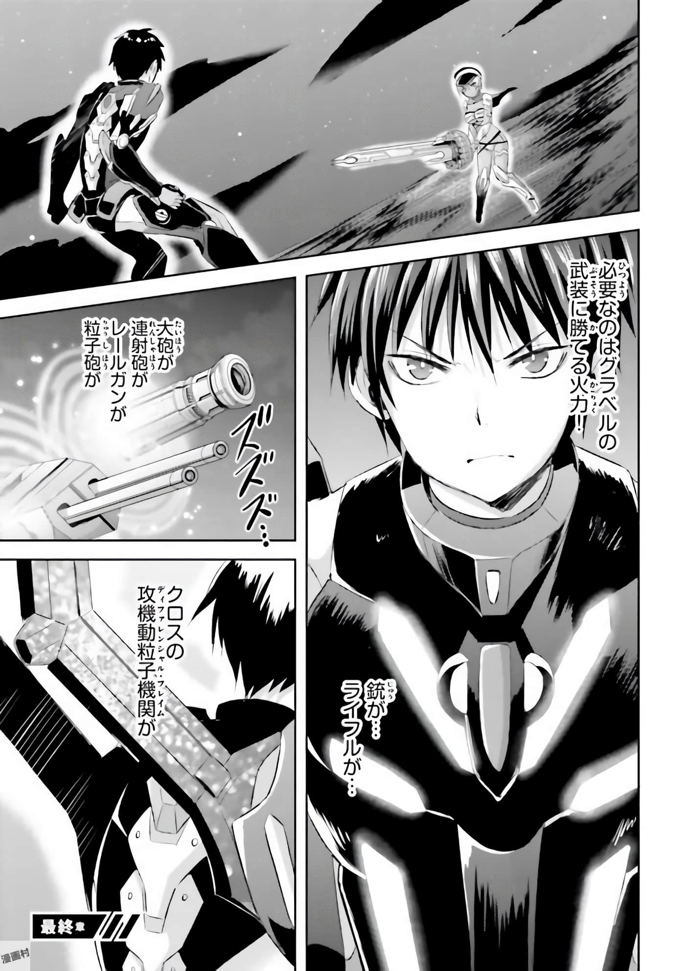 Page 196